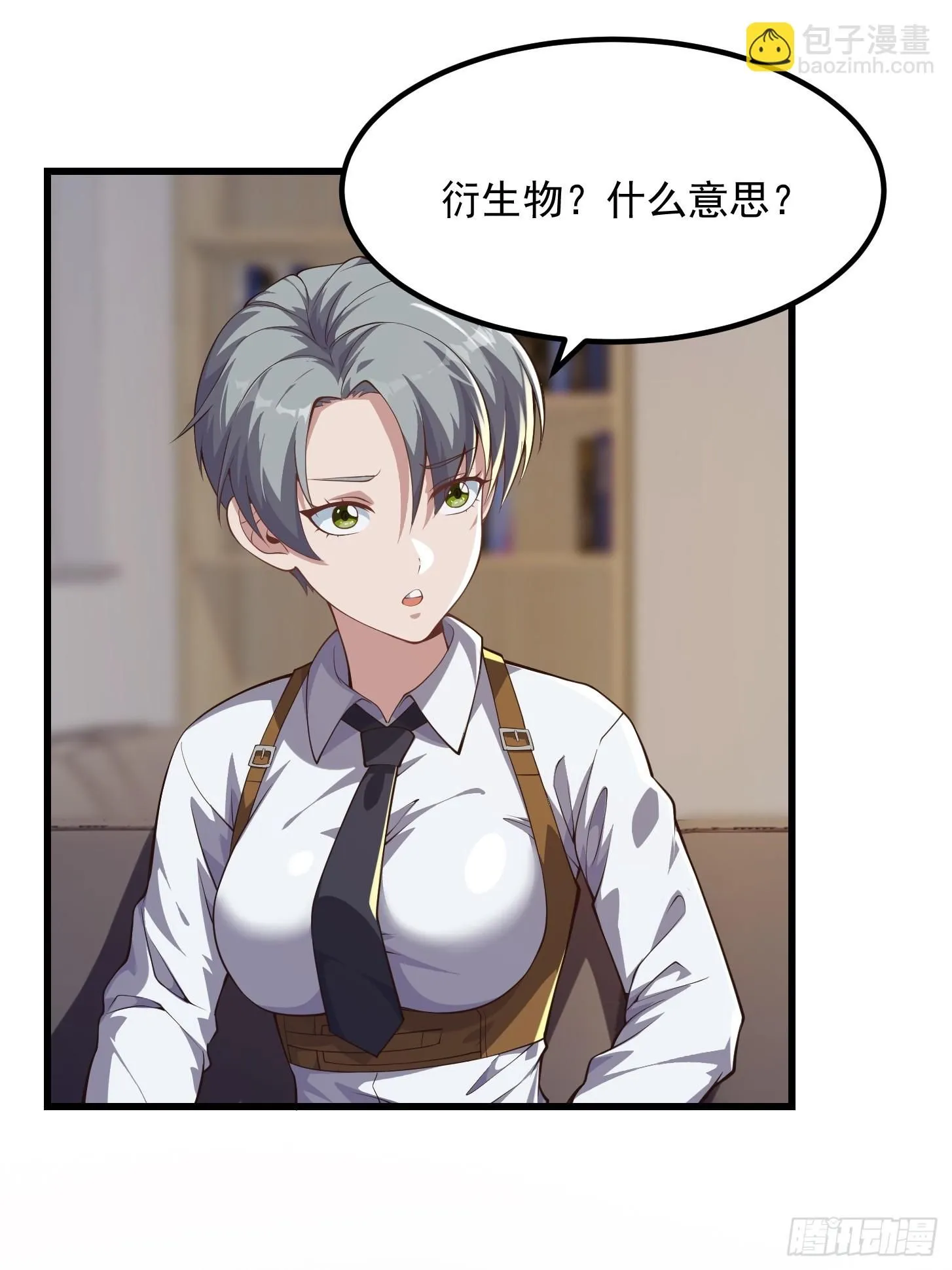 034 还得是你慧眼识珠啊17