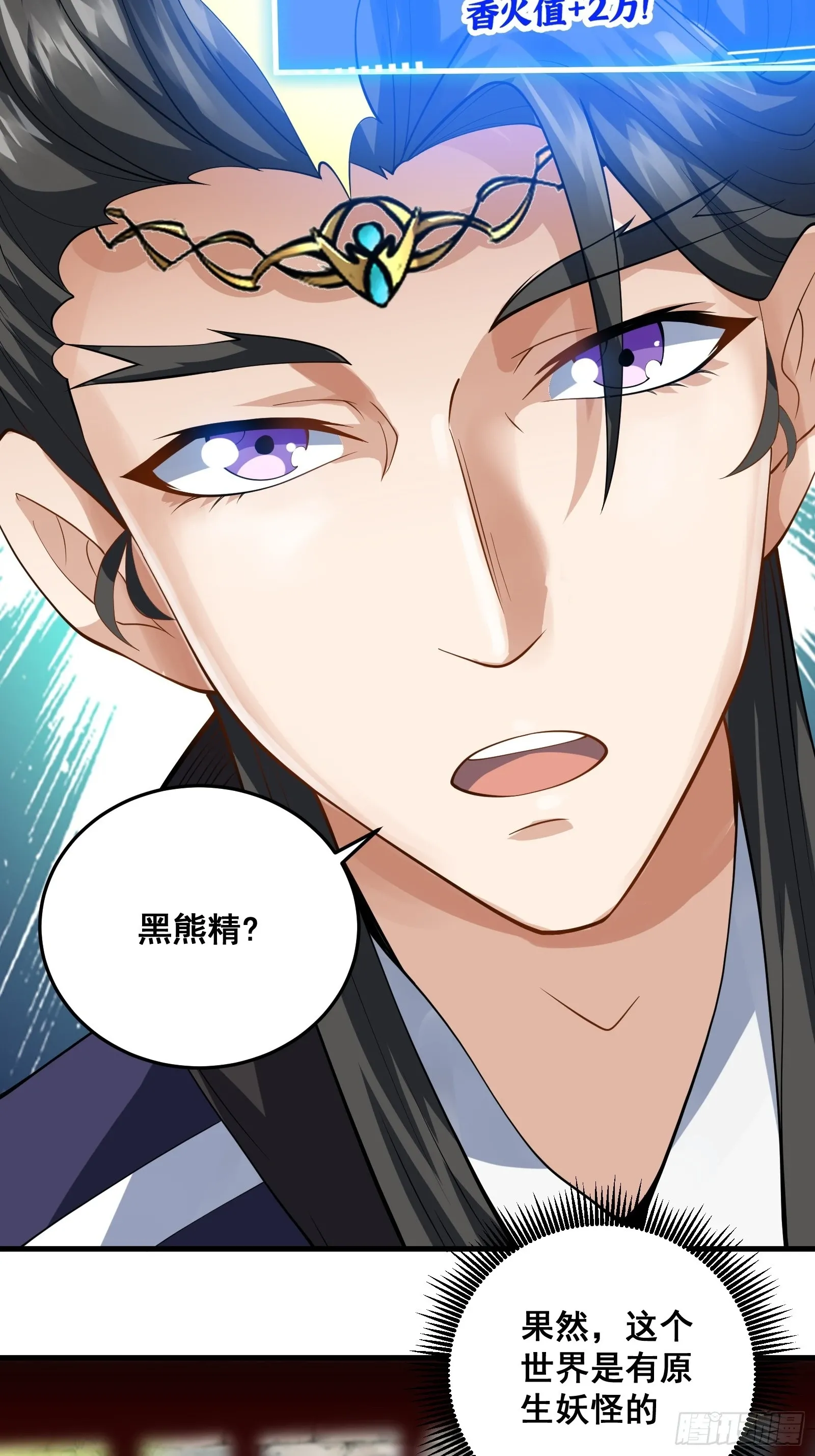 009 天师符咒14