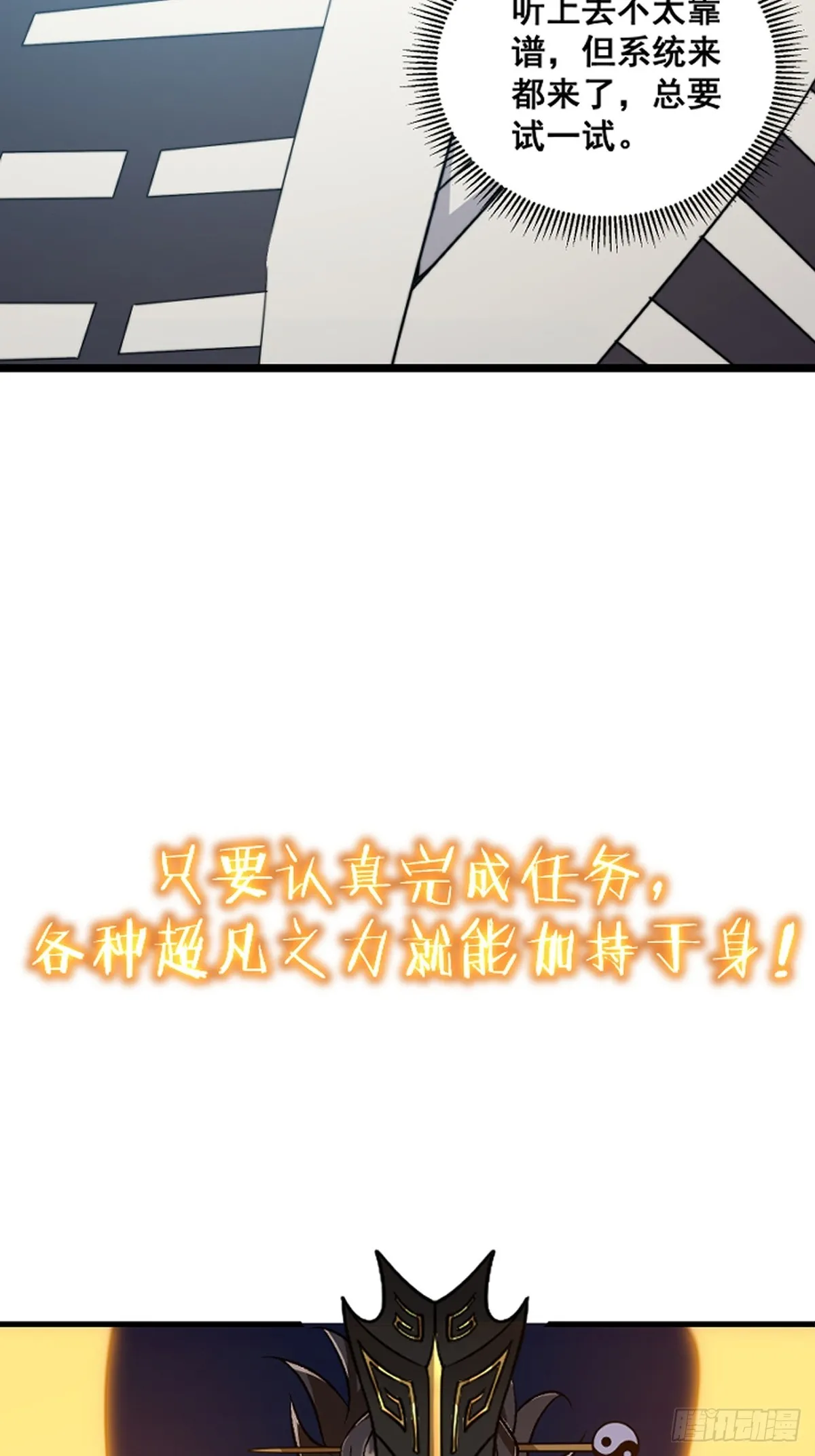 这是个正经的预告13