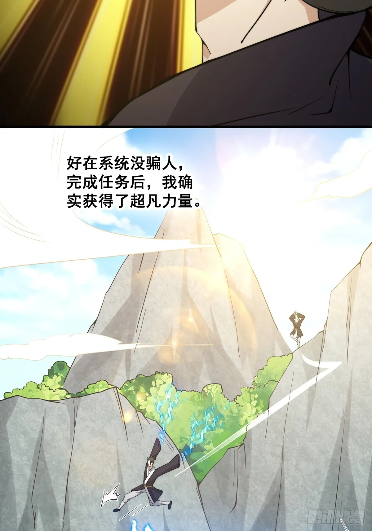 002 冒牌的紫袍天师！16