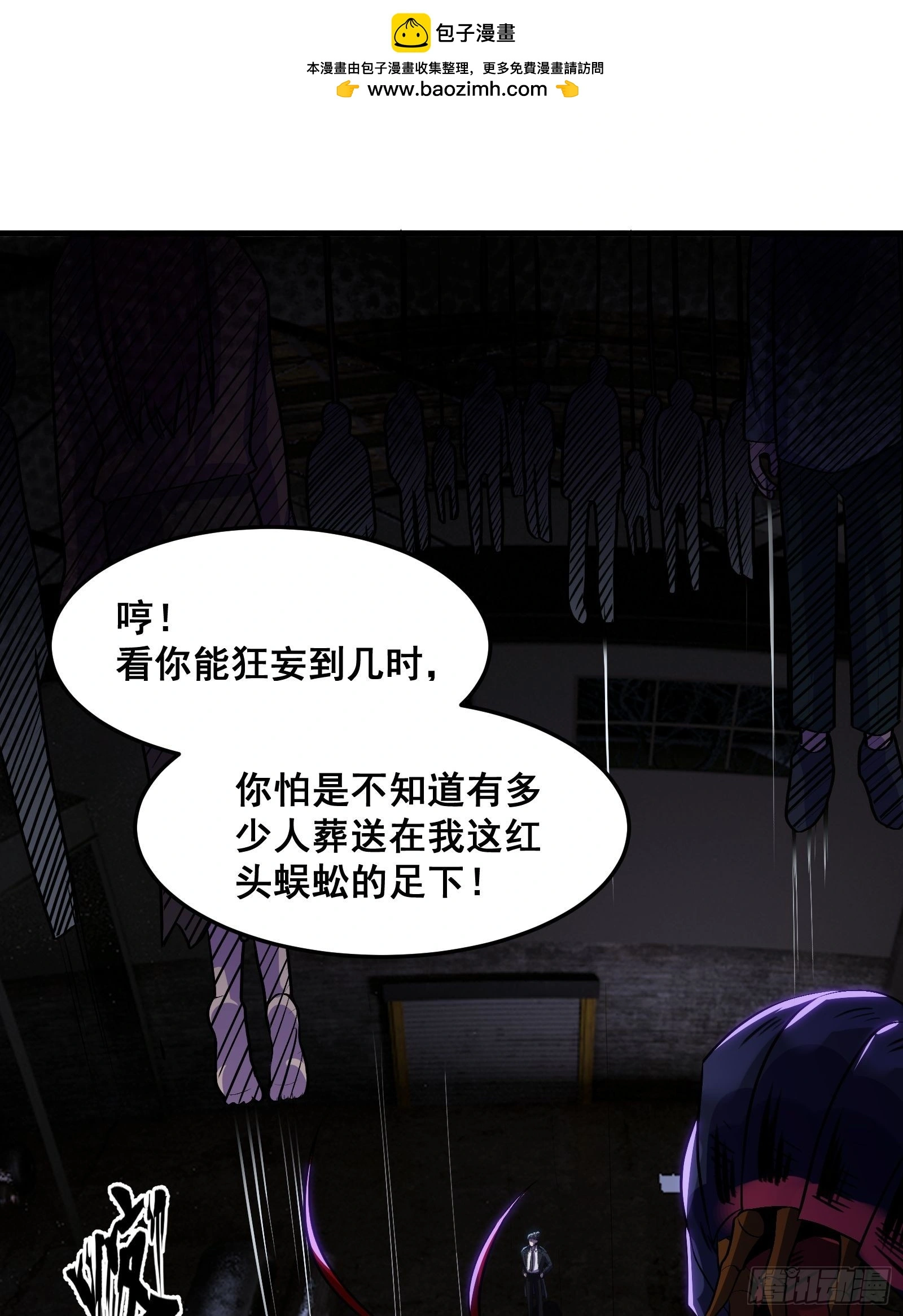 018 打脸又捡泡酒的宝贝1