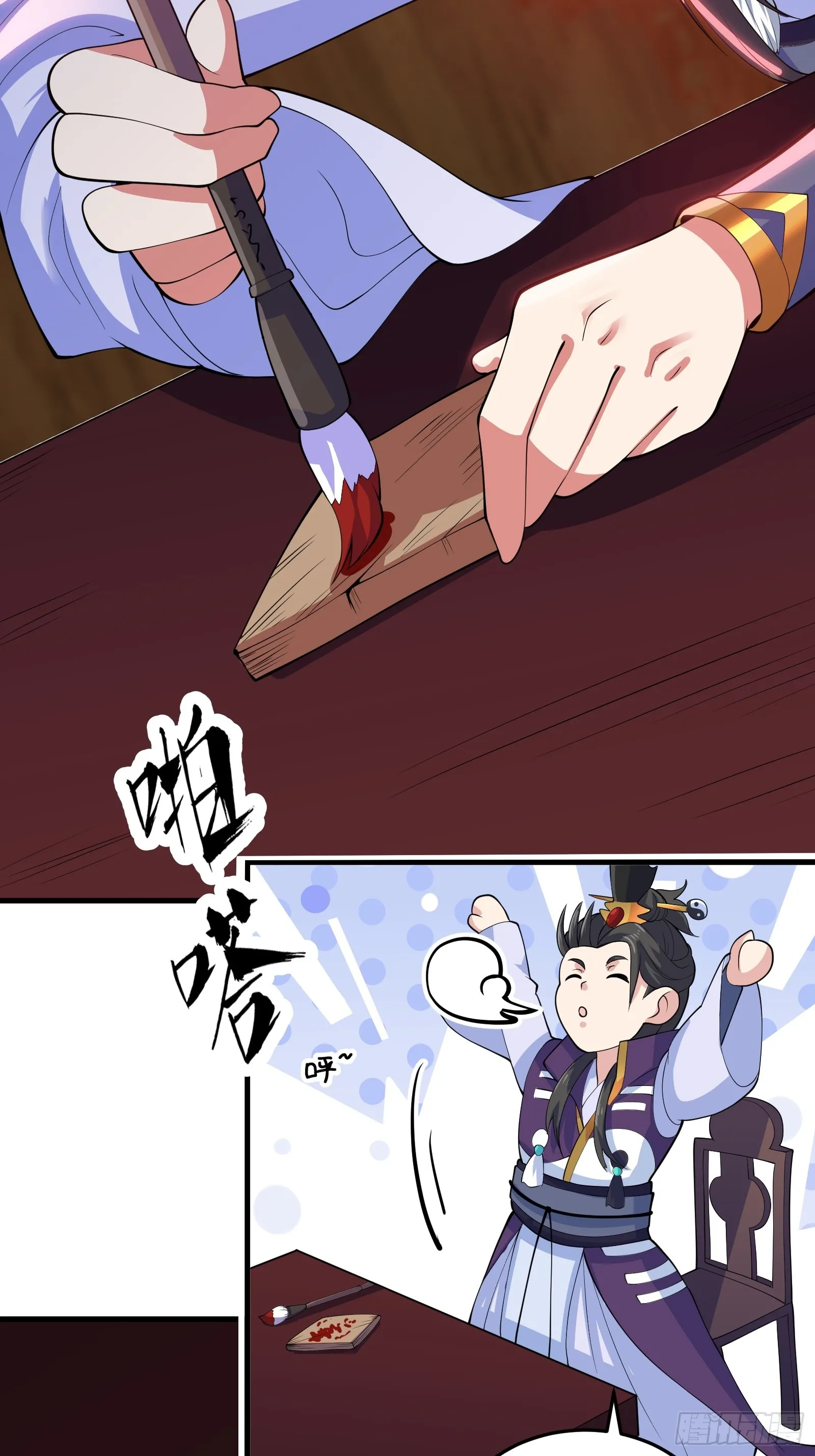 011 莫非有道友在渡劫！40