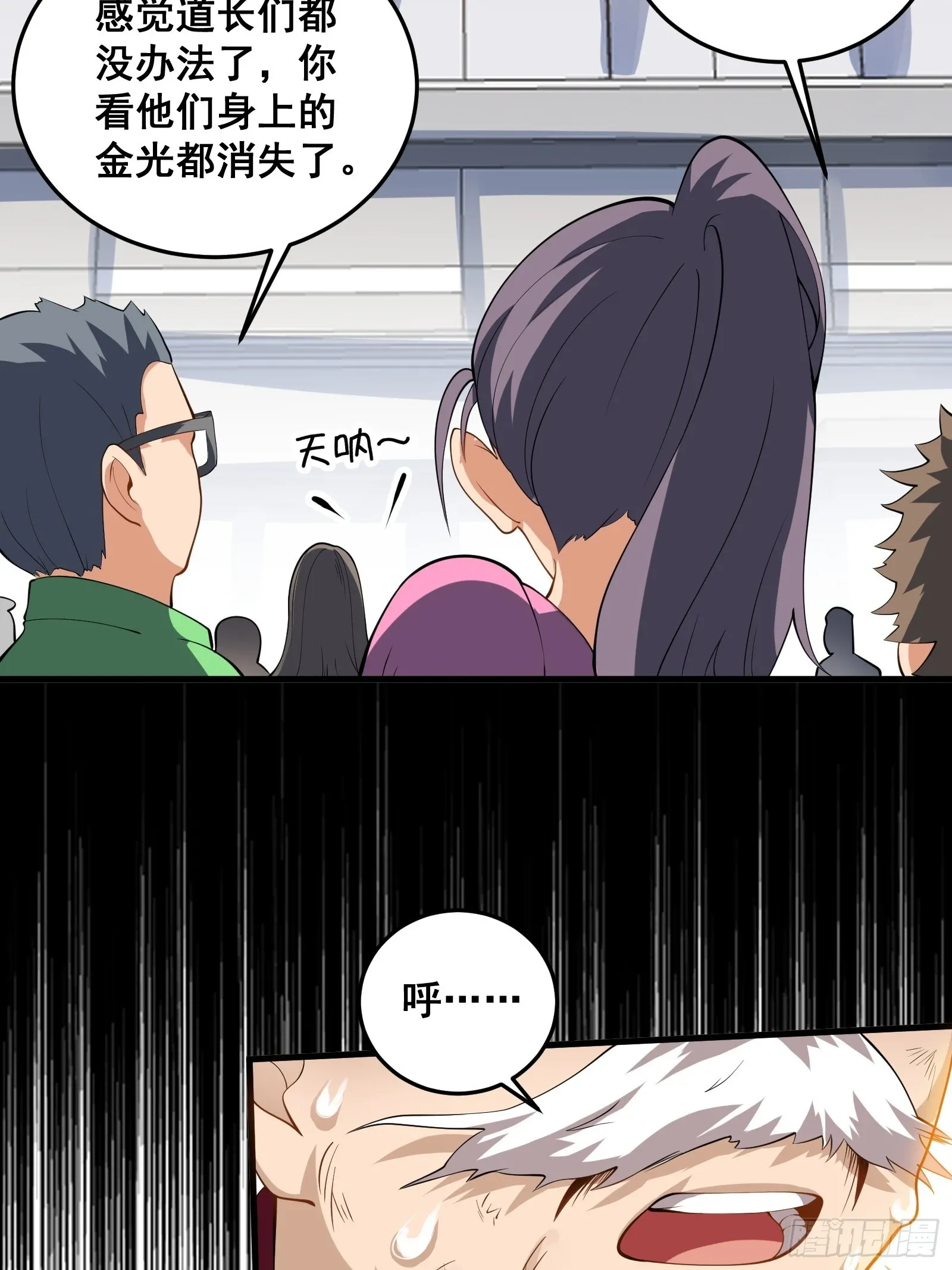 009 天师符咒22