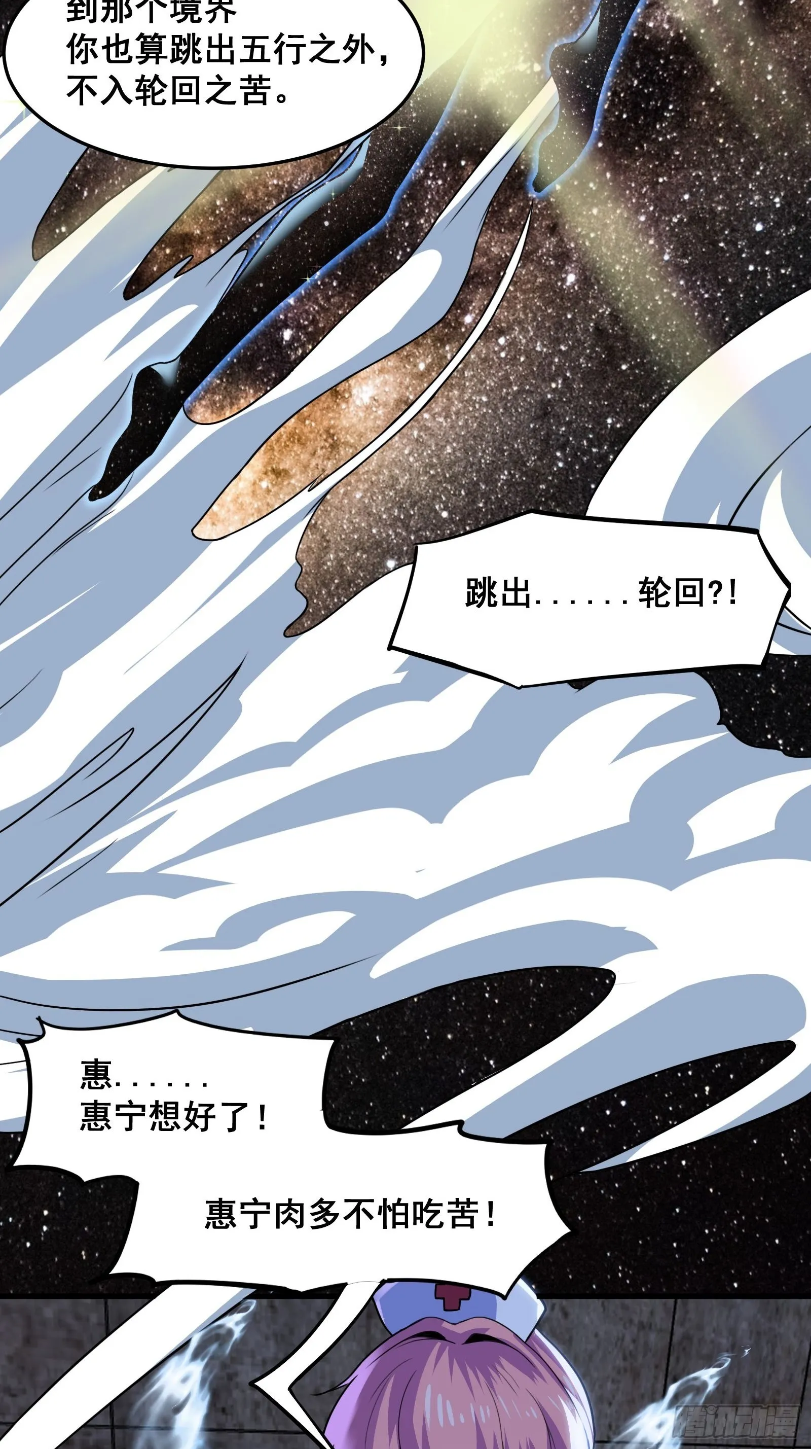 016 藏在深处的隐秘34