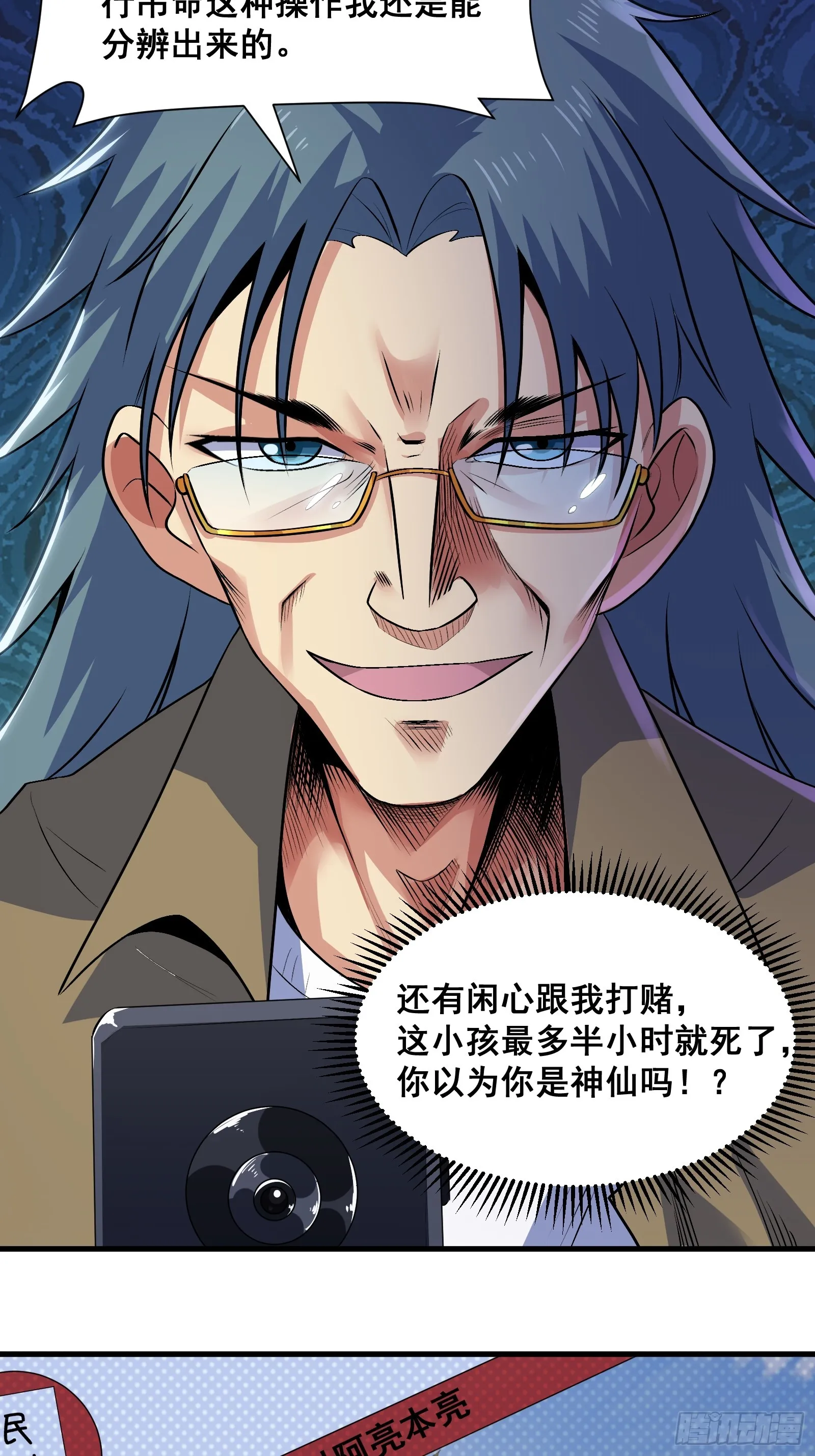 021 上门找茬来了32