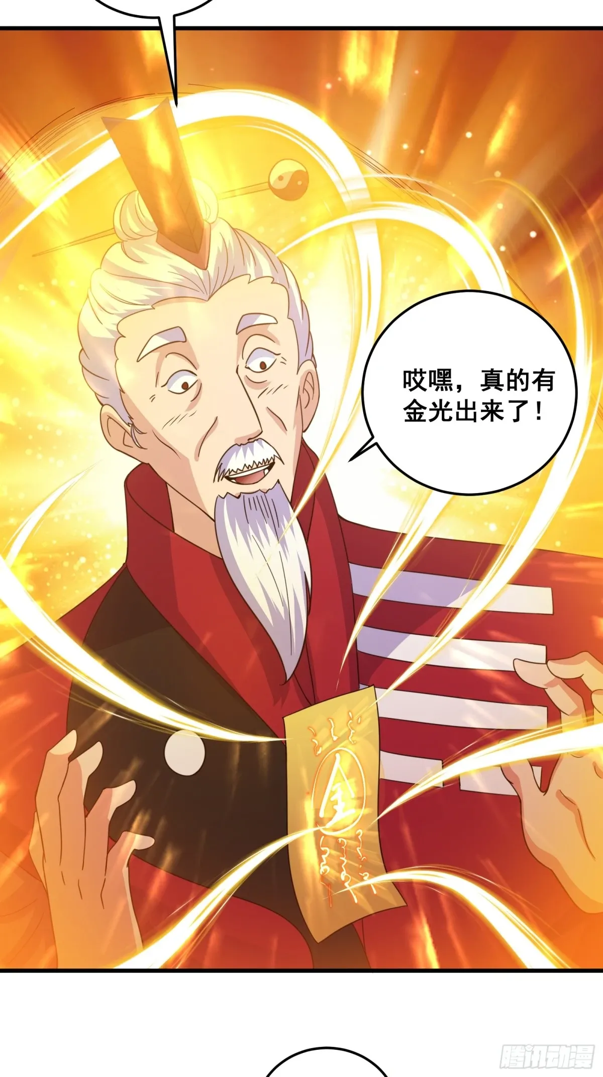 006 触发新任务！！34