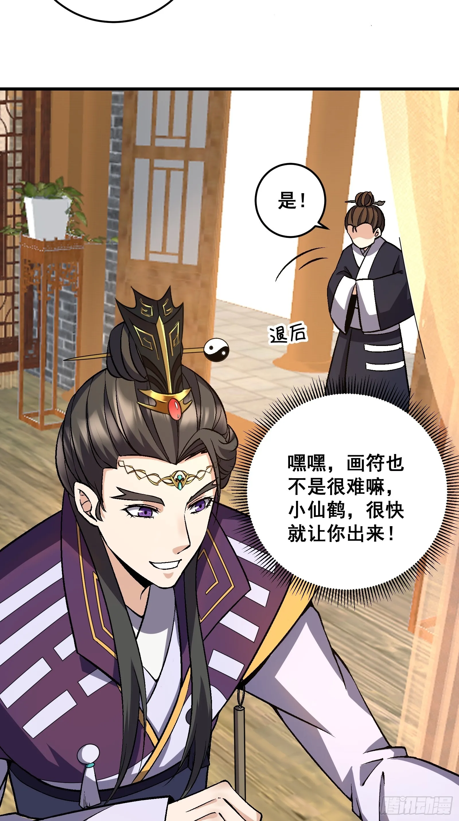 004 只因你……25