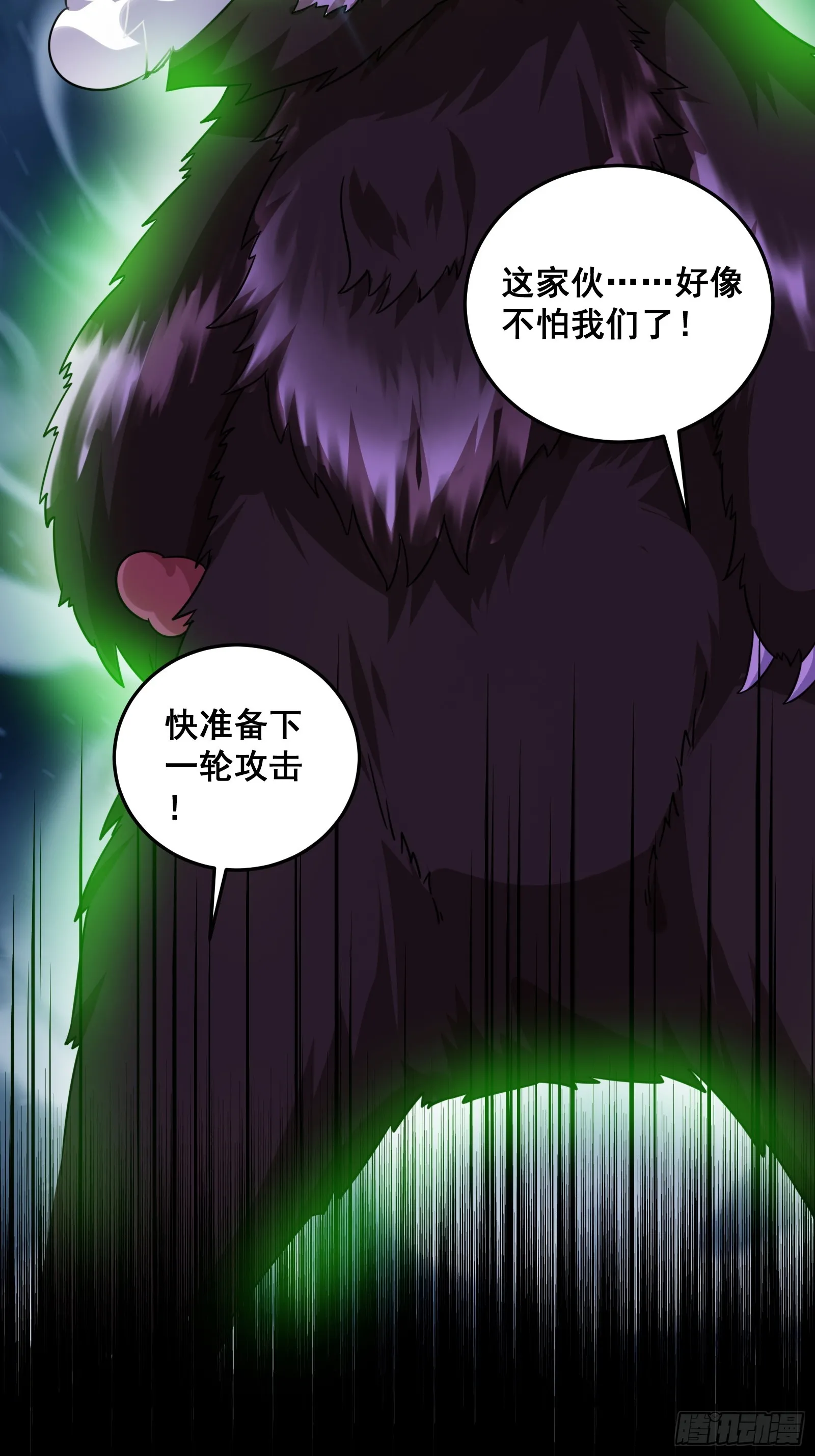 008 恐怖的大熊32