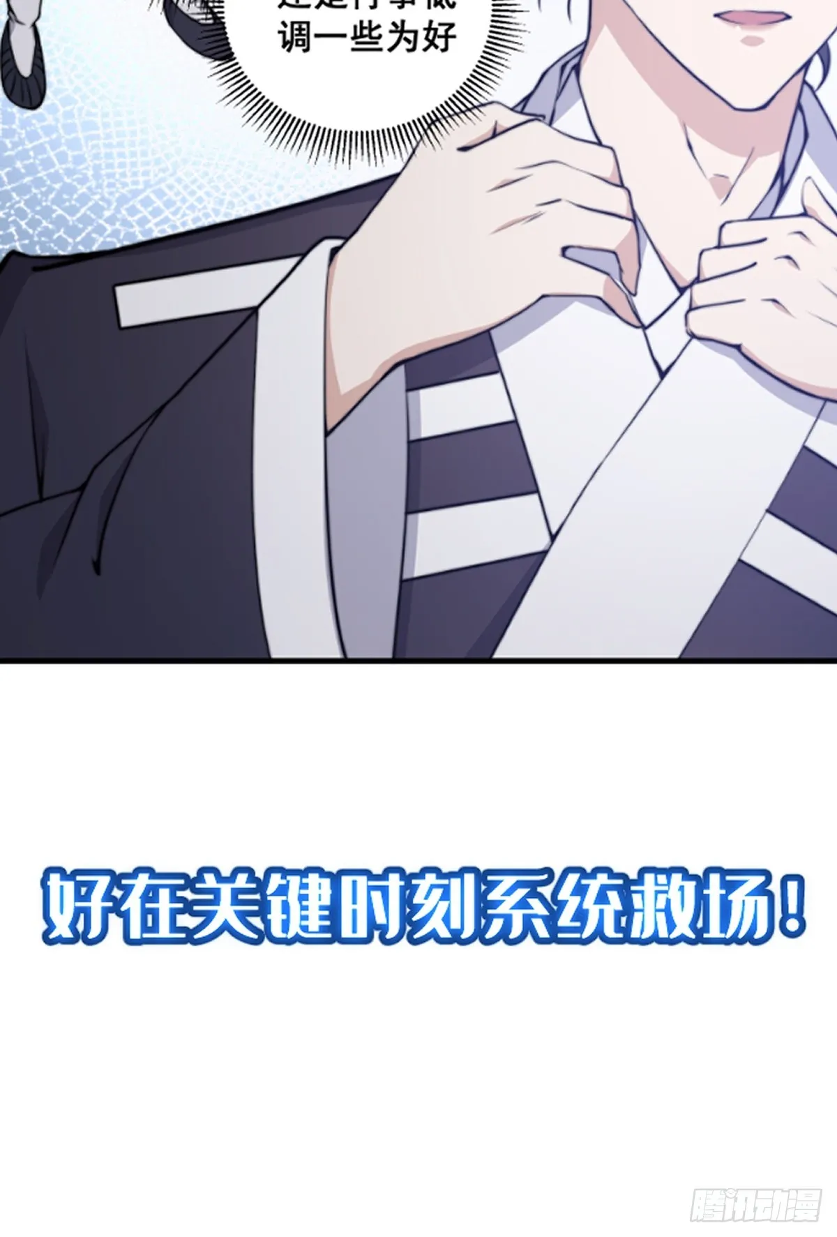 这是个正经的预告11