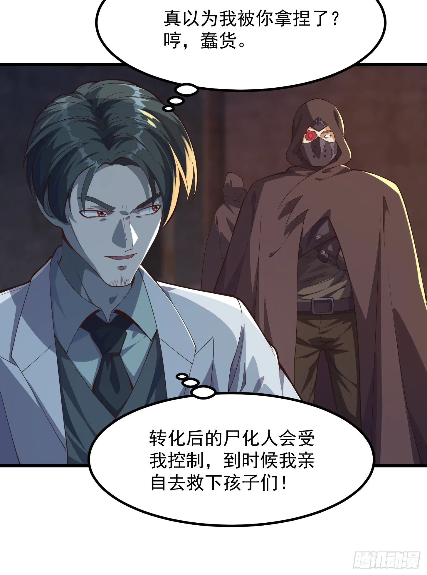 034 还得是你慧眼识珠啊37