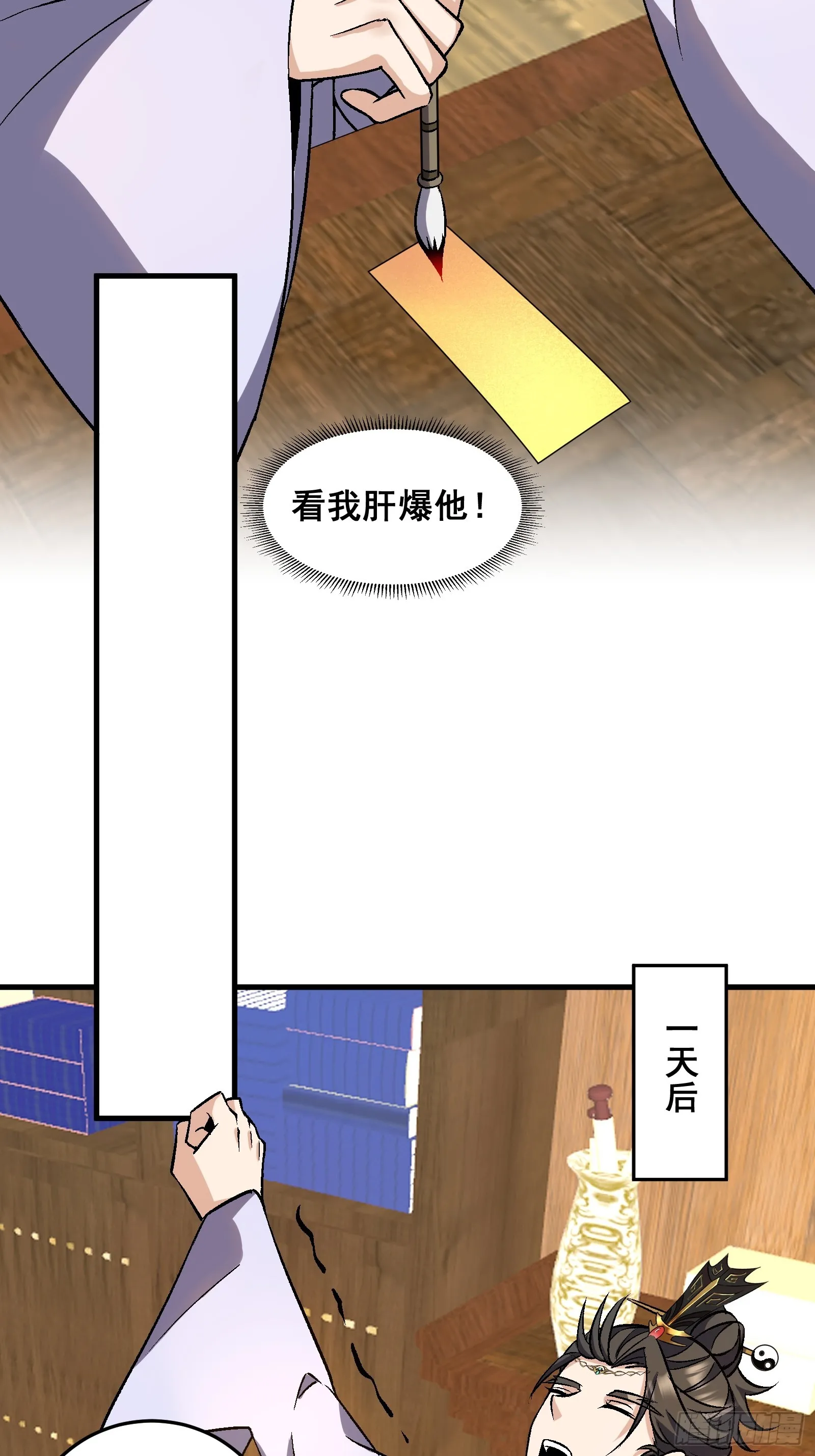 004 只因你……26