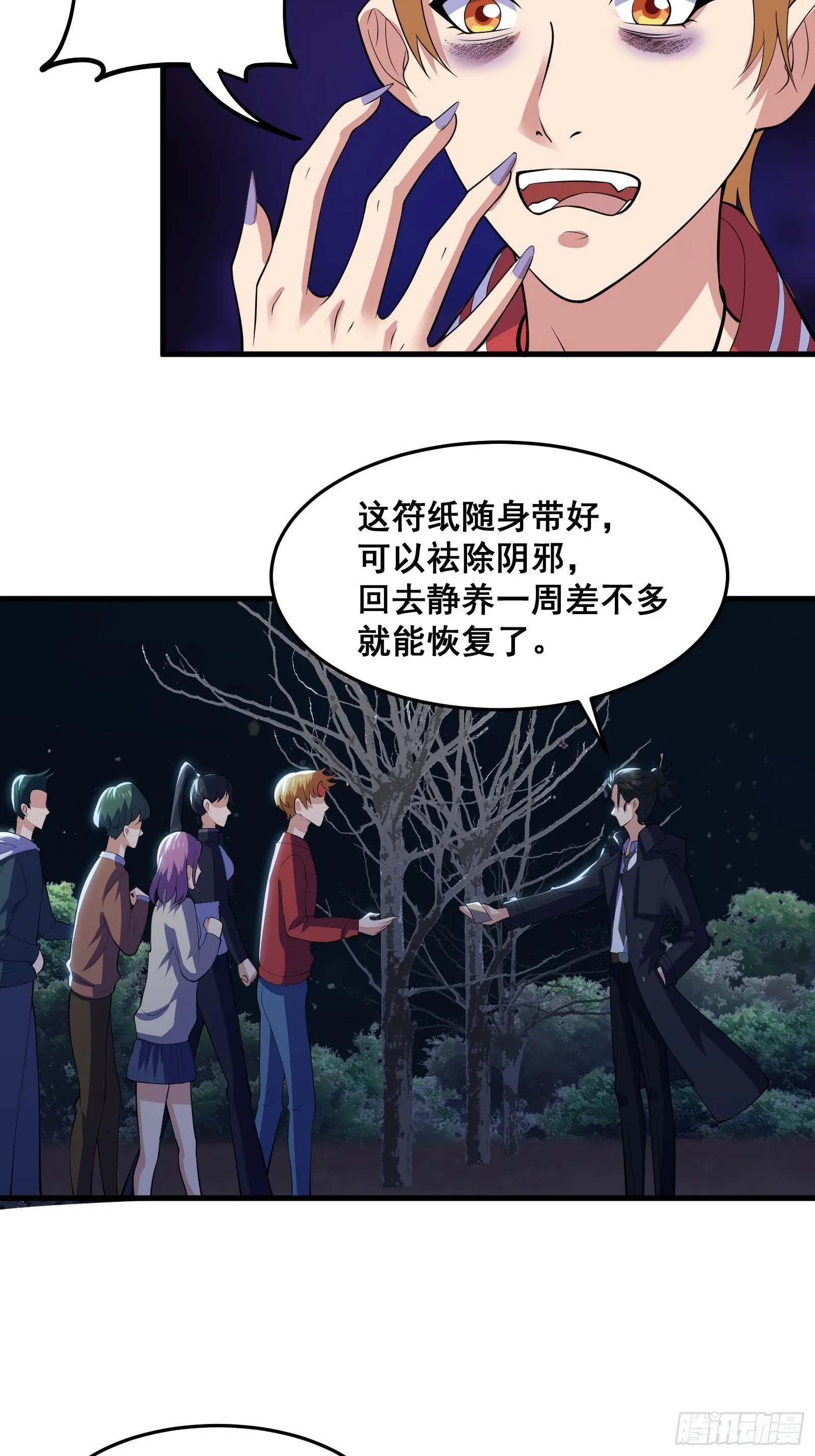 017 就凭你也敢？21