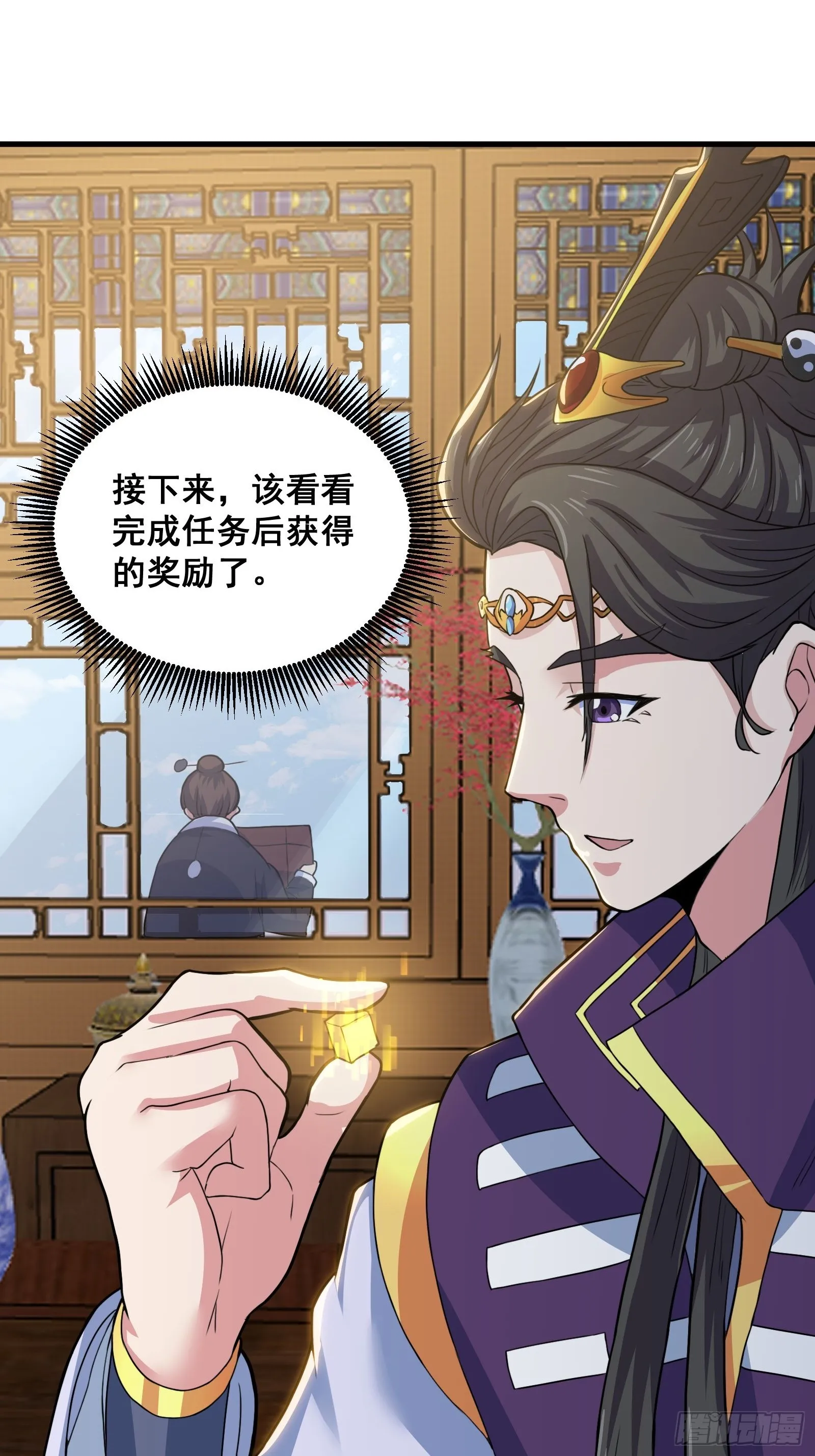 012 天师要被调查了6