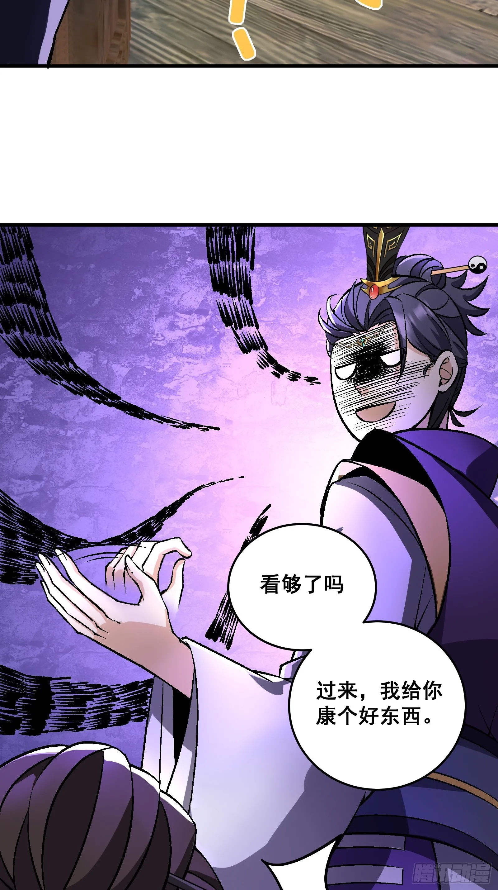 004 只因你……17