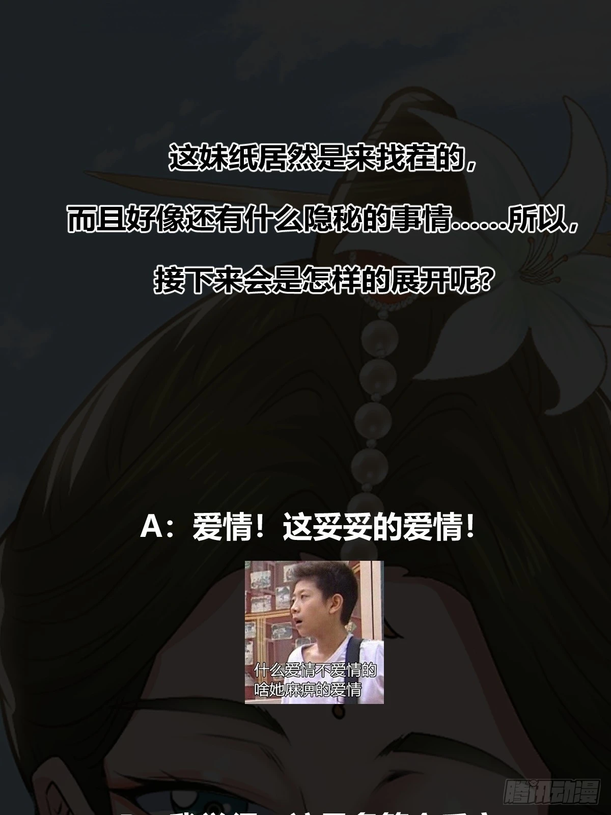 026 青云山扛把子47