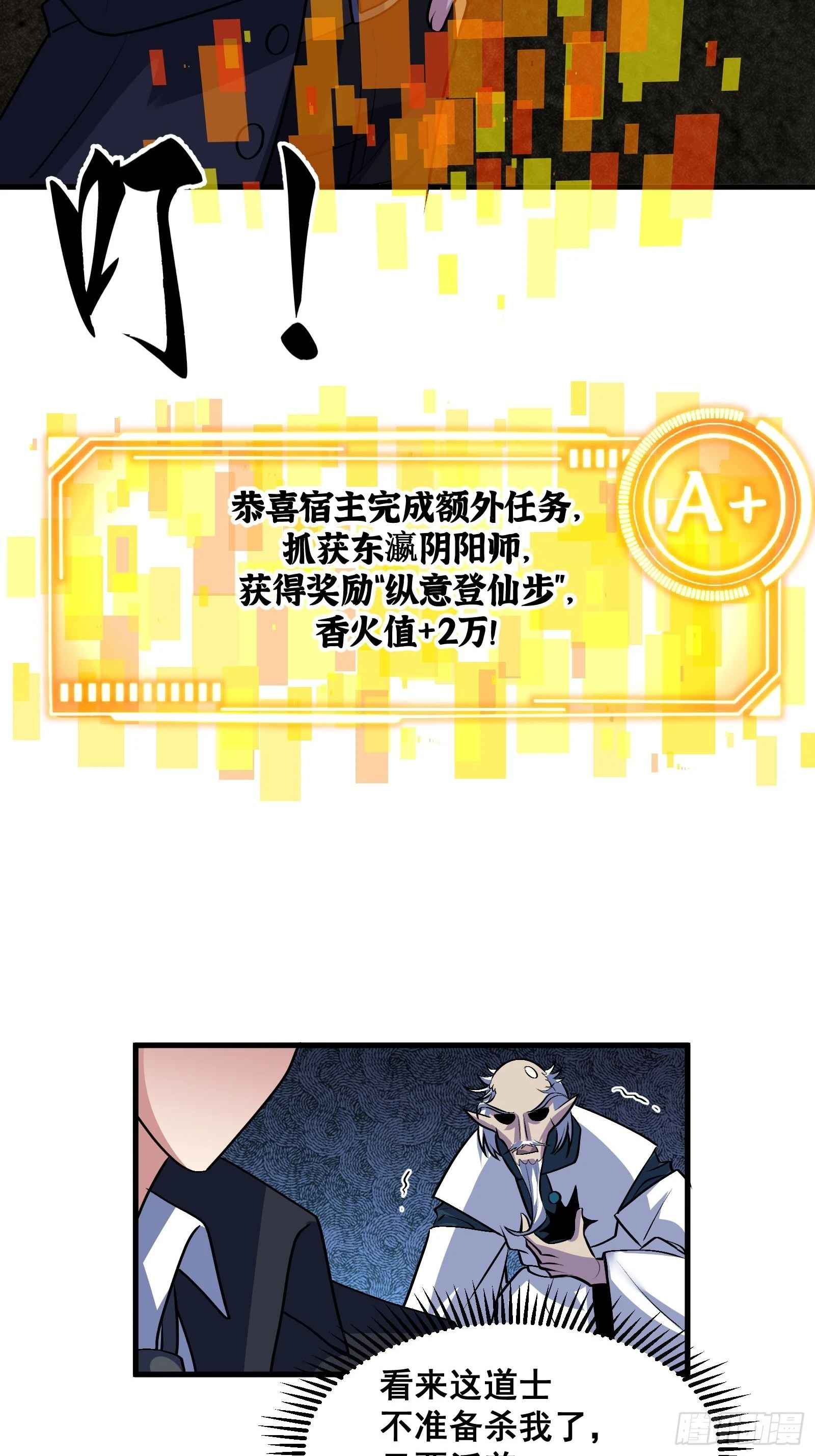 018 打脸又捡泡酒的宝贝21