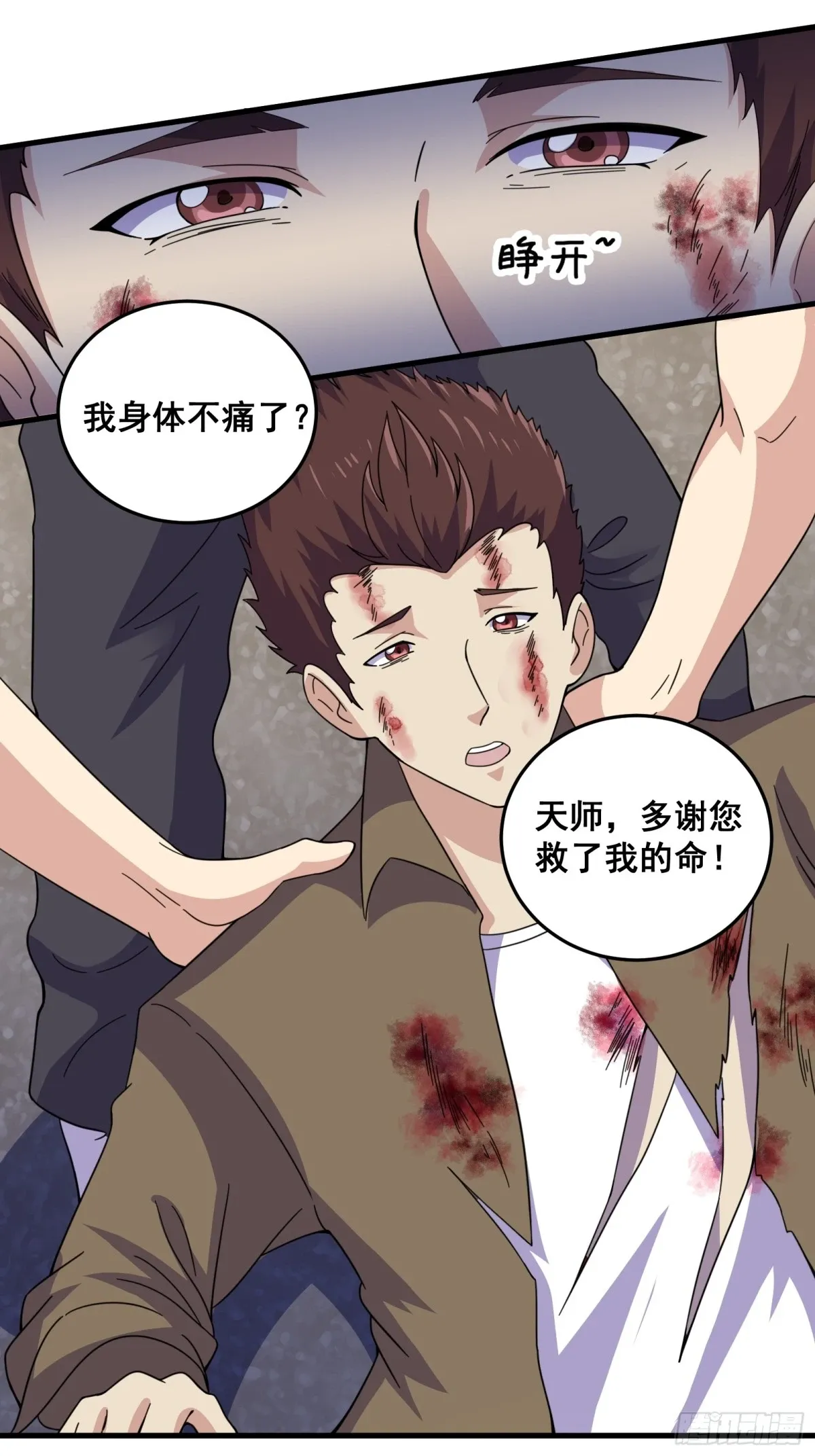 006 触发新任务！！22