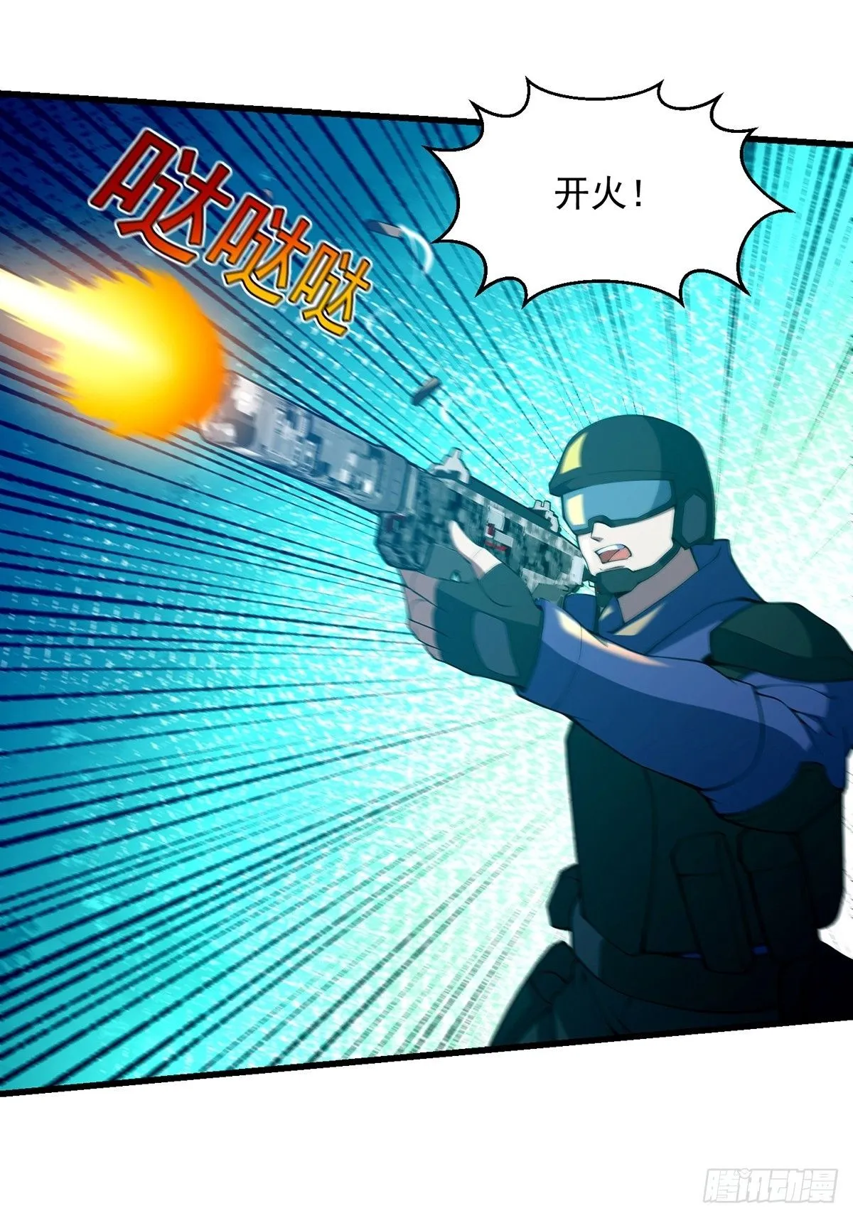035 小佛爷的实力11