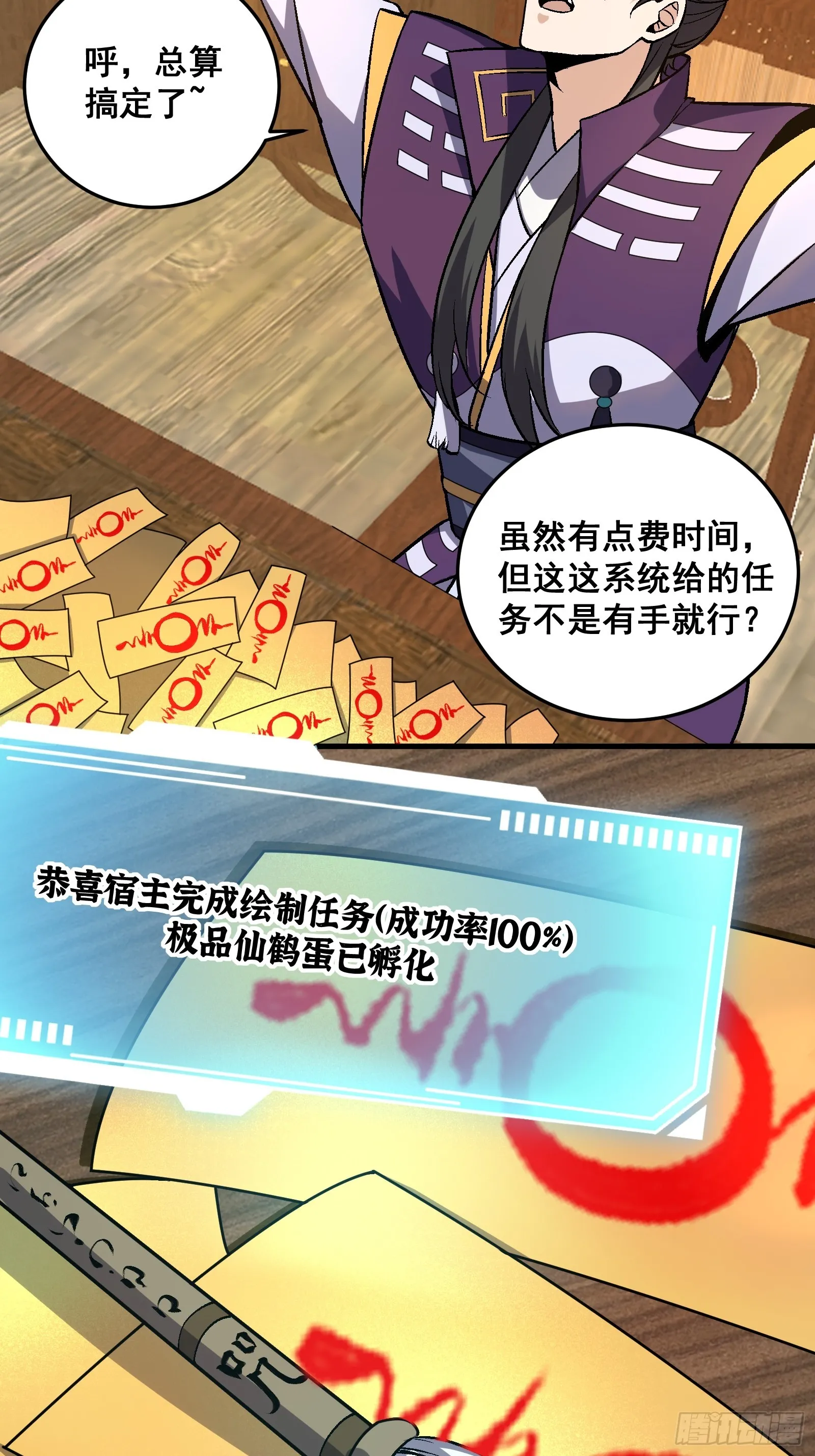 004 只因你……27