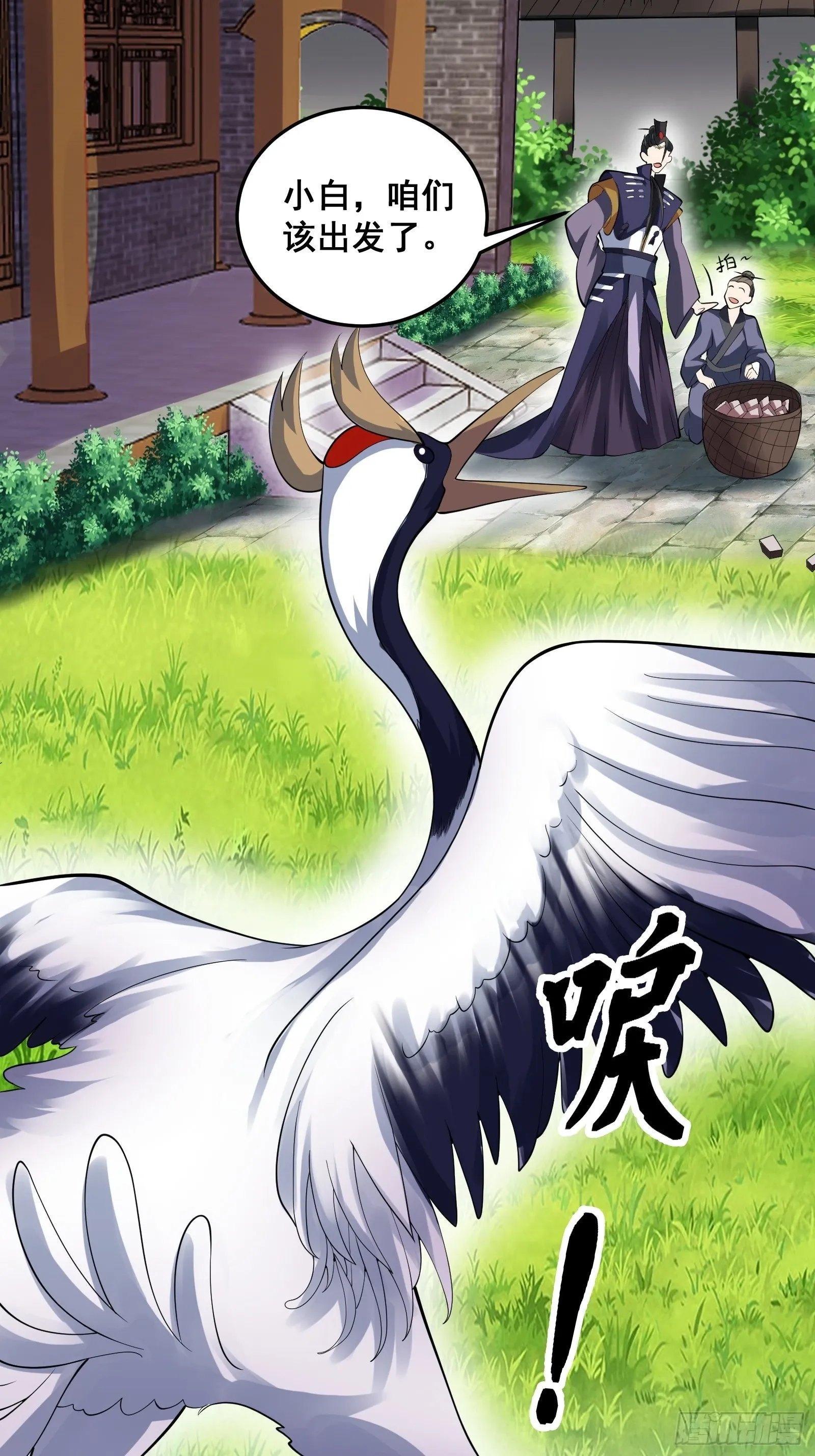 009 天师符咒16