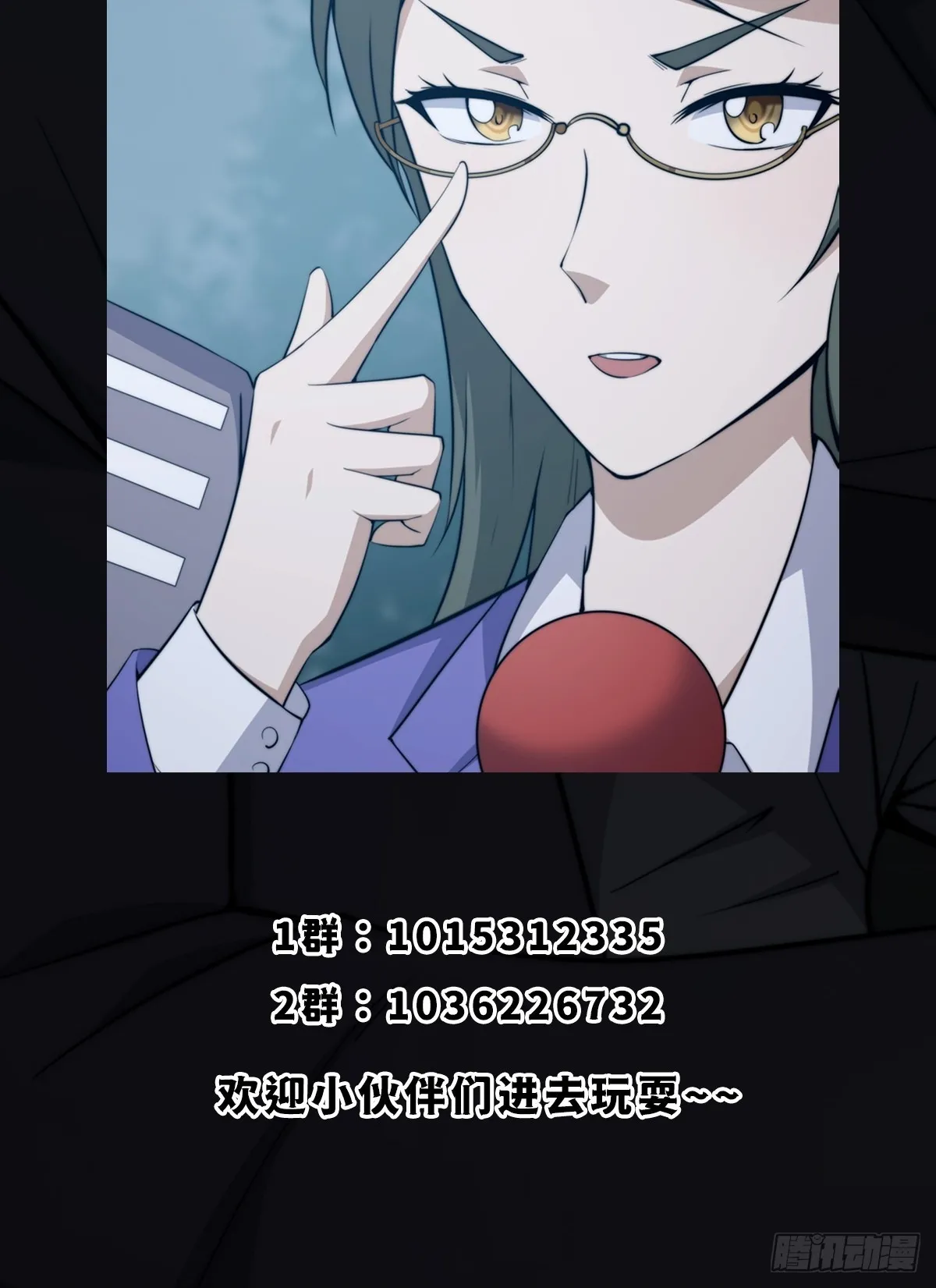 002 冒牌的紫袍天师！43