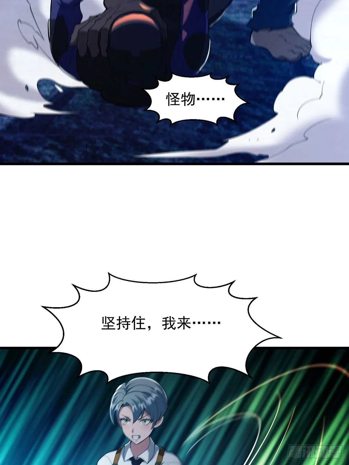 035 小佛爷的实力22