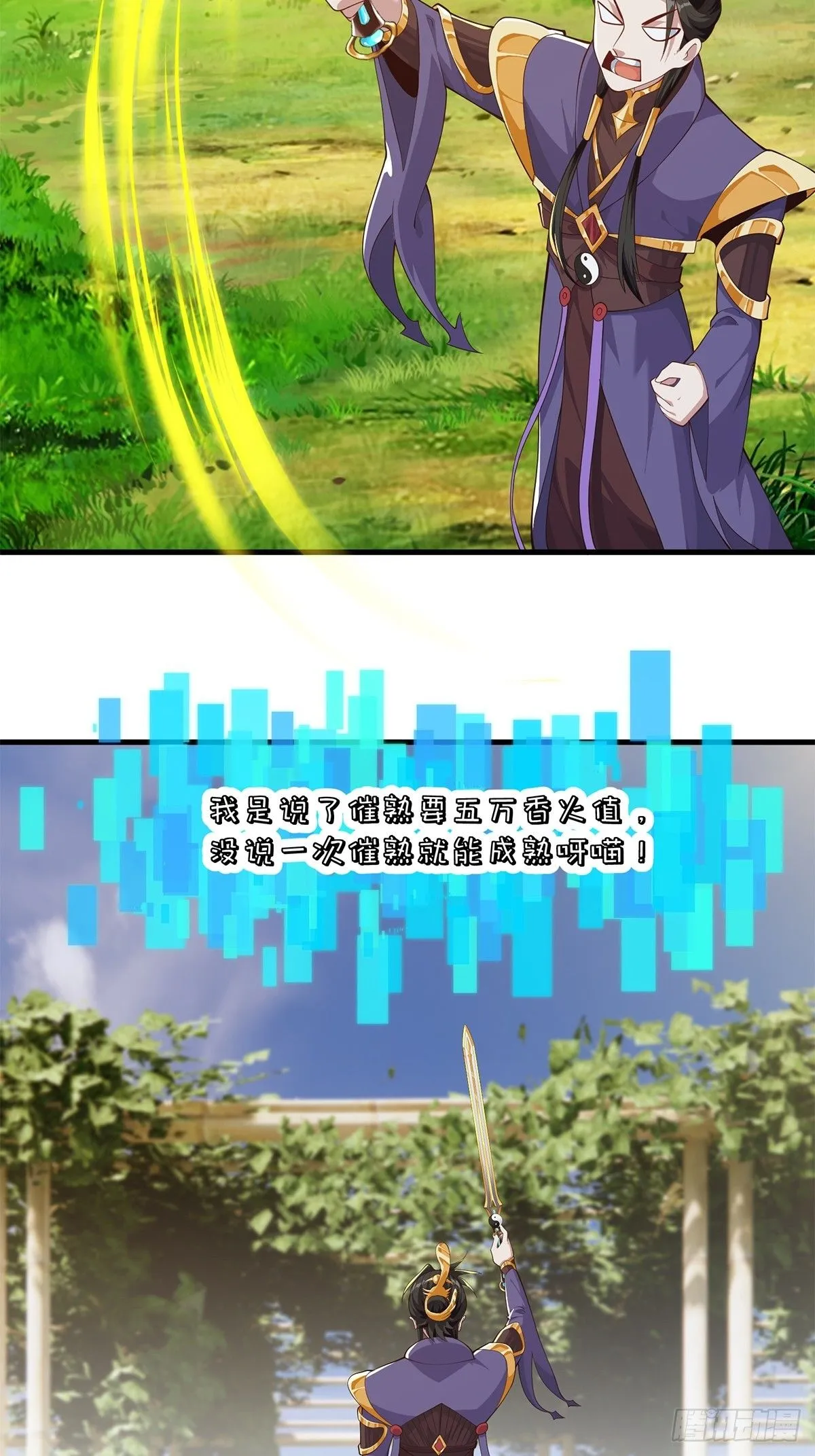 031 系统的具象化12