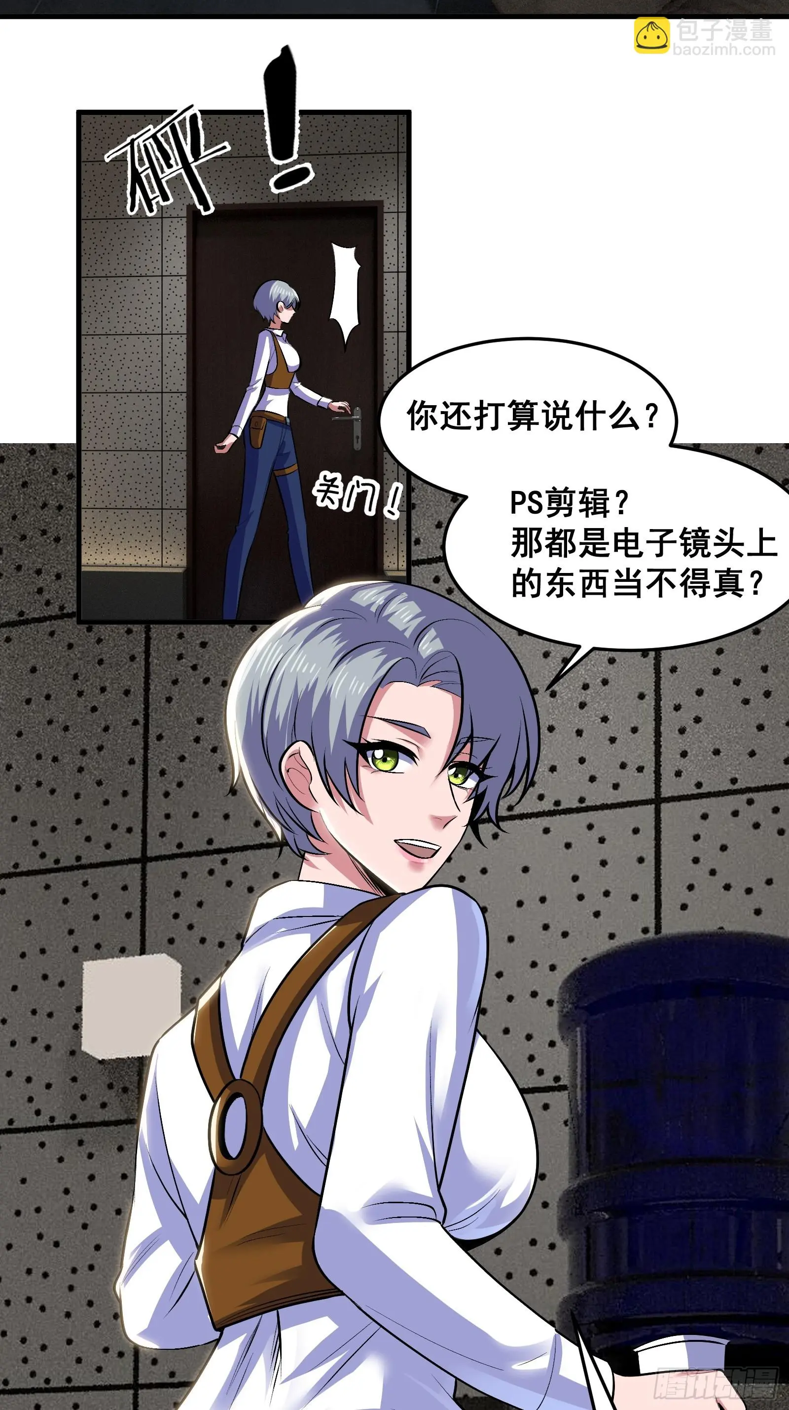 018 打脸又捡泡酒的宝贝43