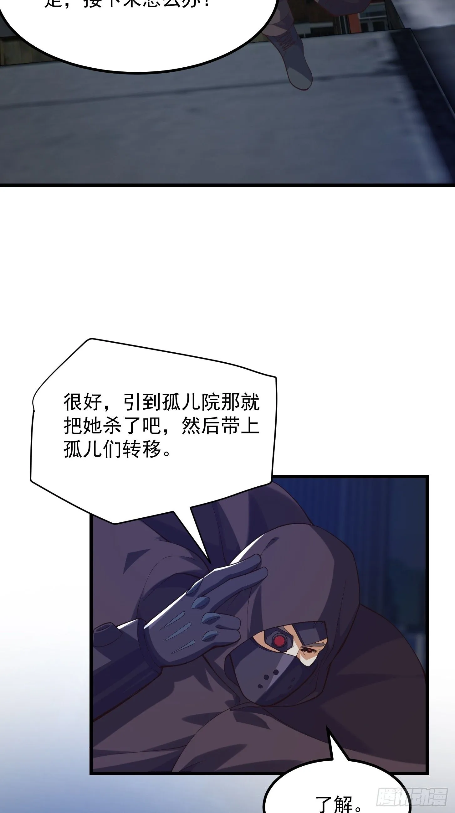 037 连衣服都给打烂了6