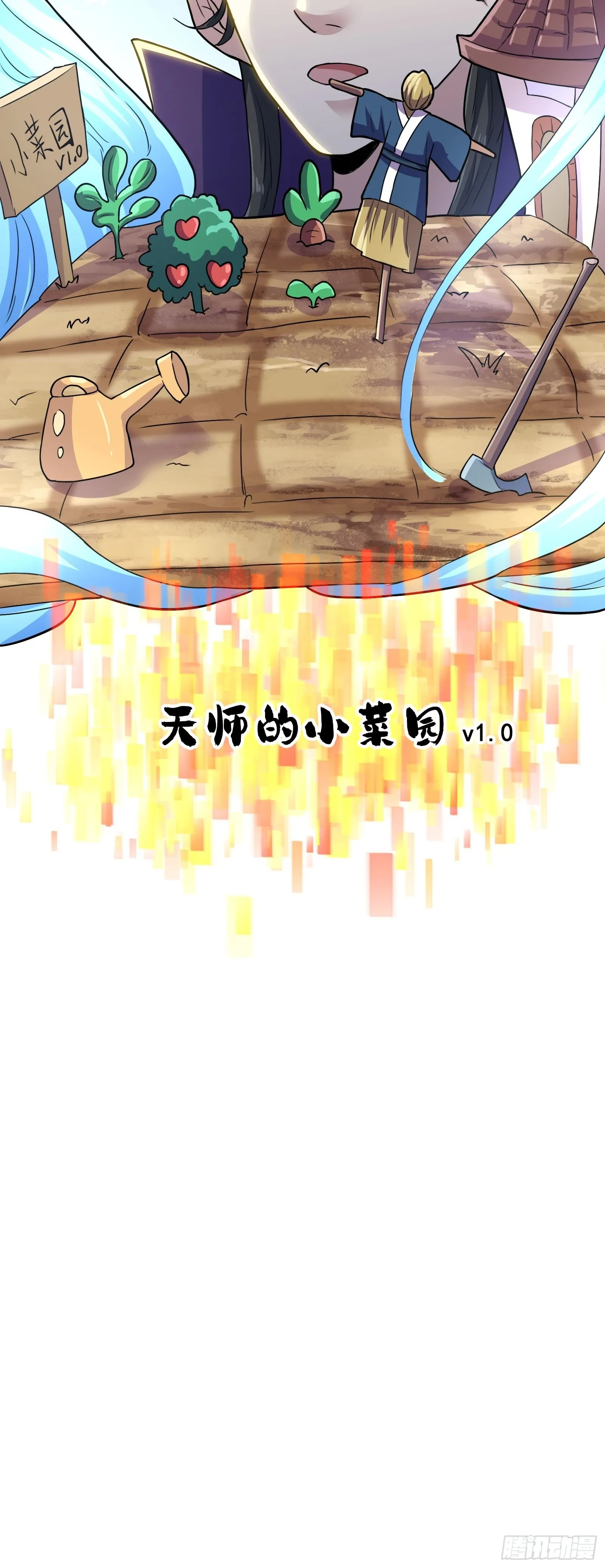 012 天师要被调查了9