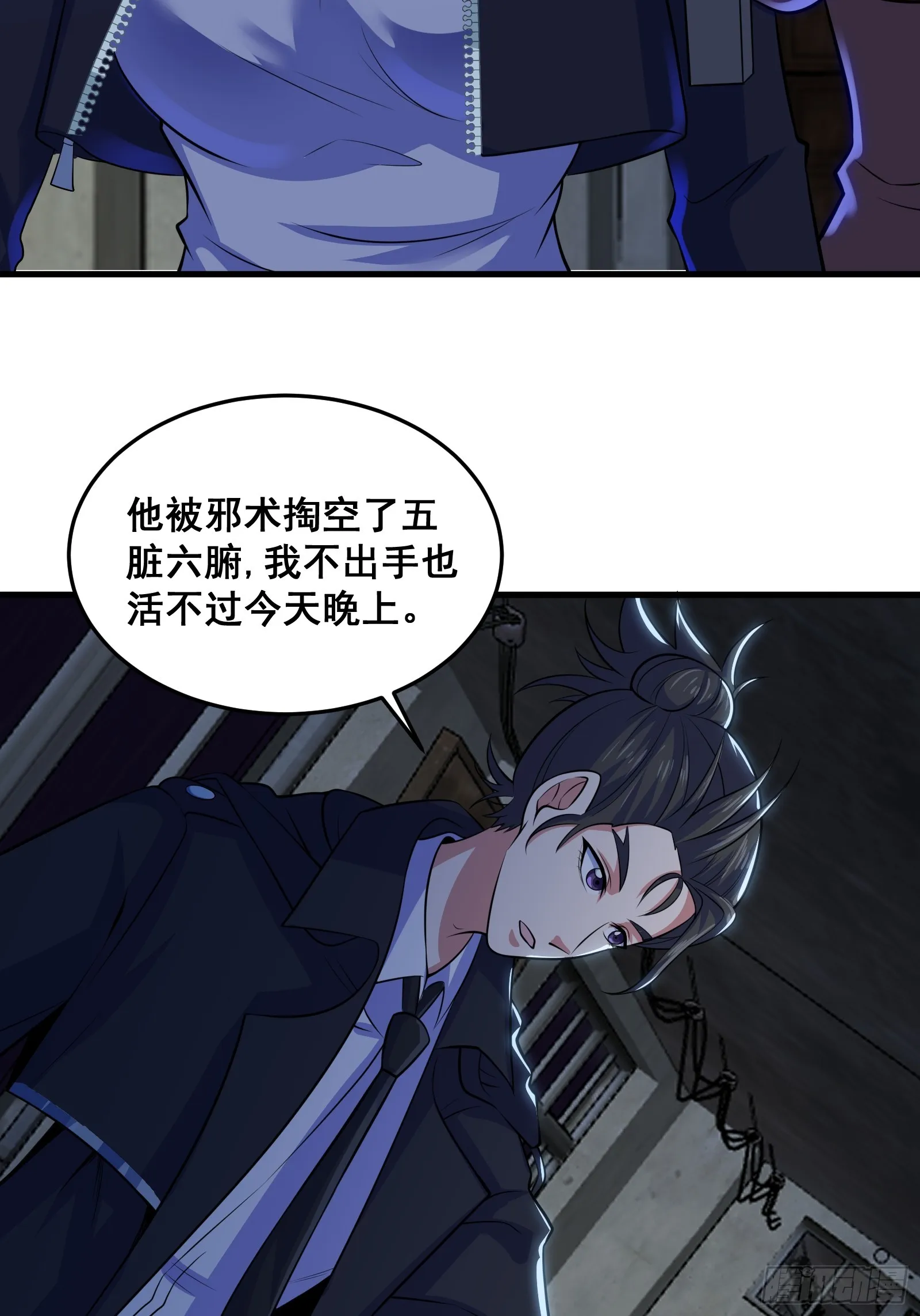 014 诡宅里的超级救星22