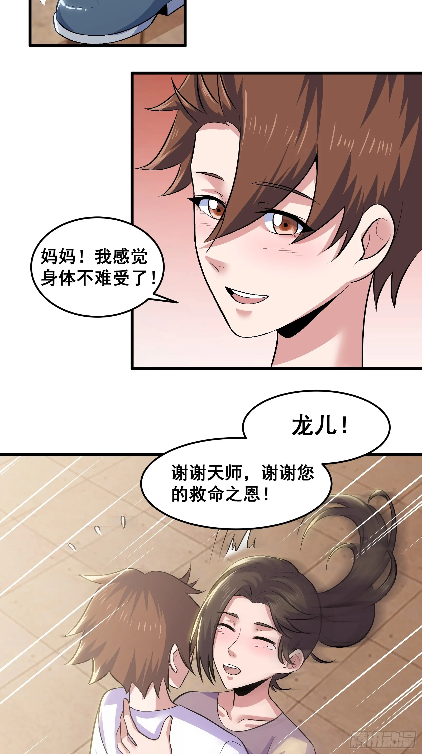 021 上门找茬来了40