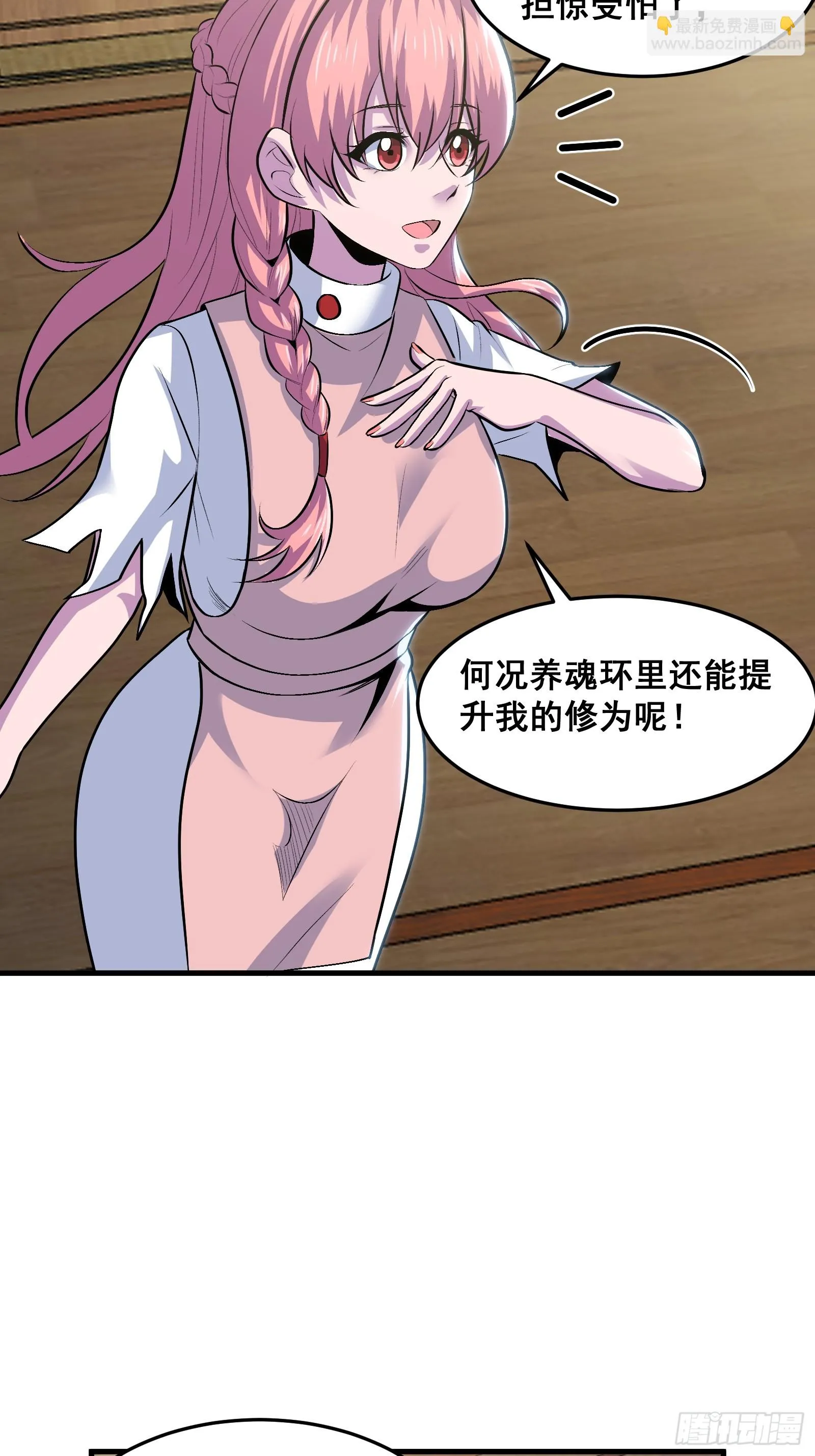 020 从弟子开始培养35