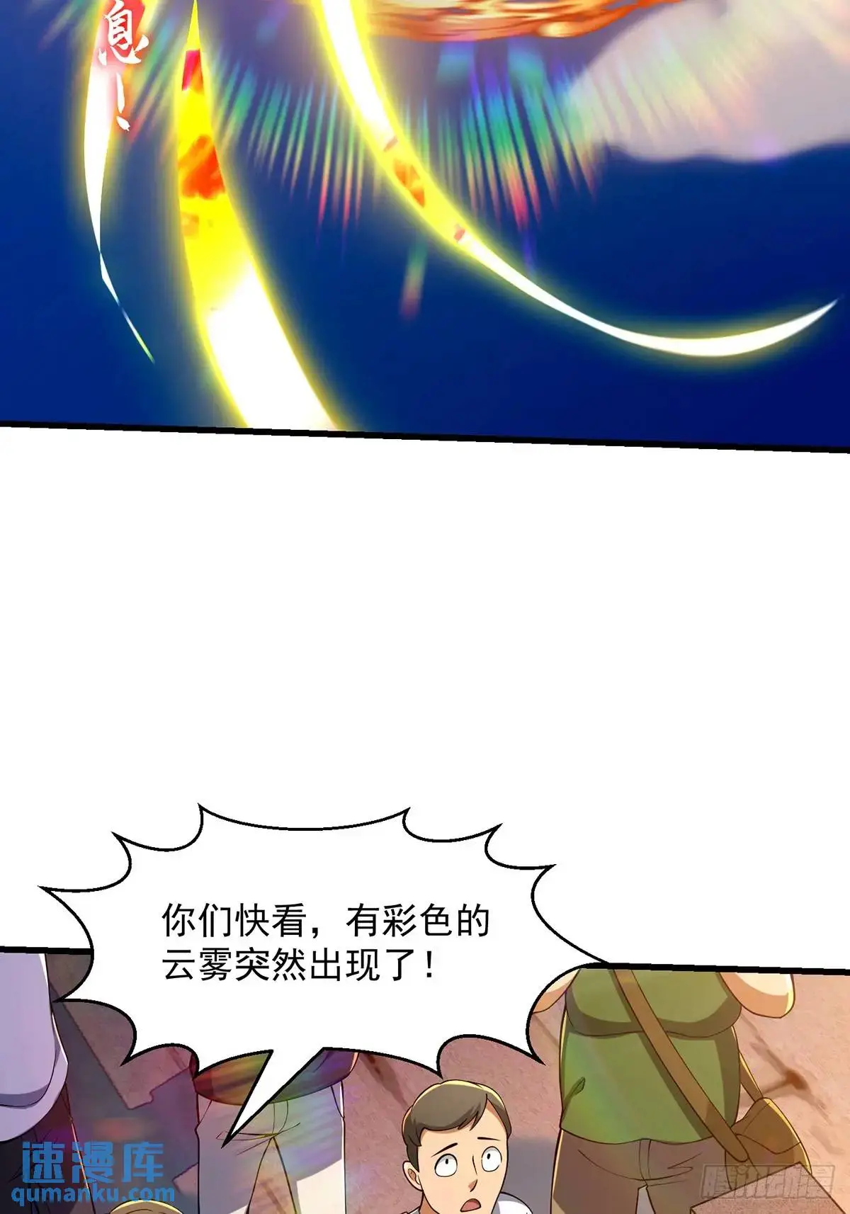 049 超大的金丹20