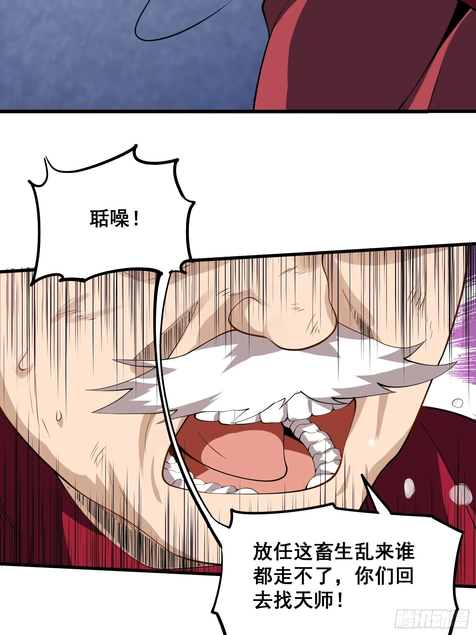 009 天师符咒26