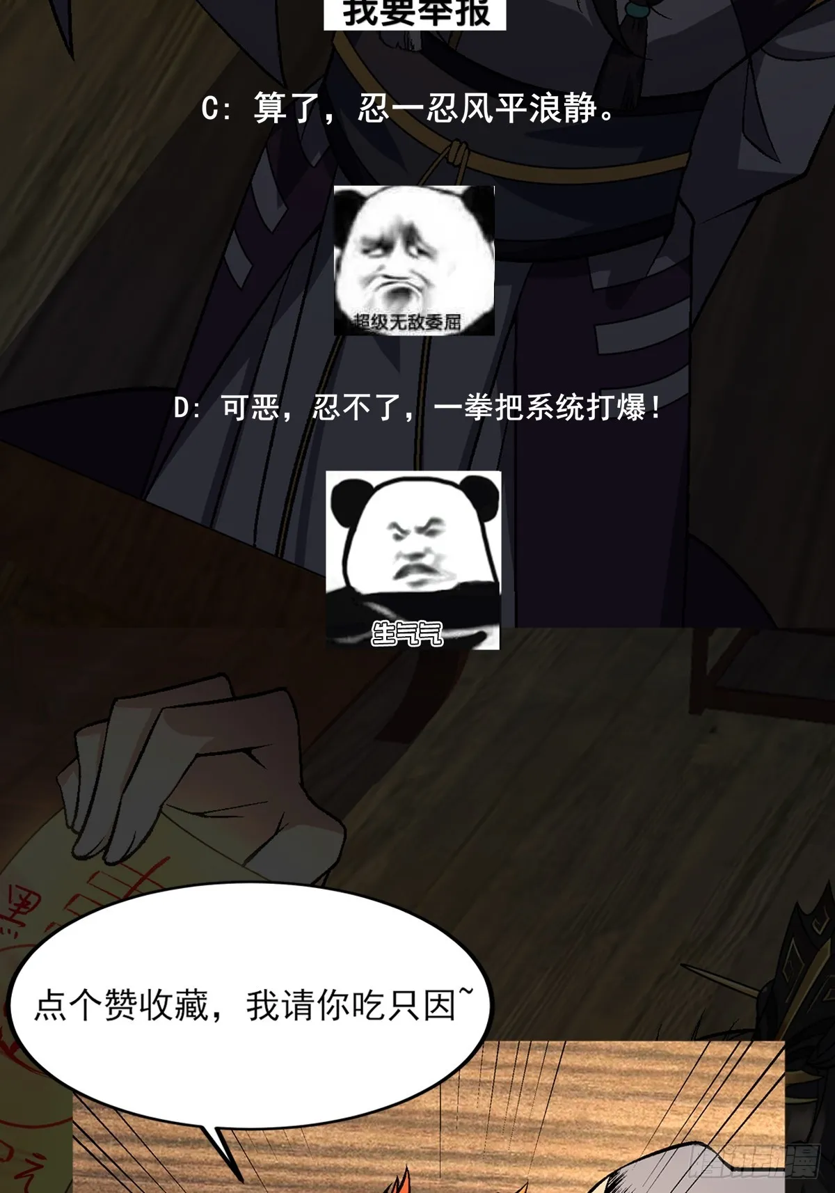 004 只因你……38