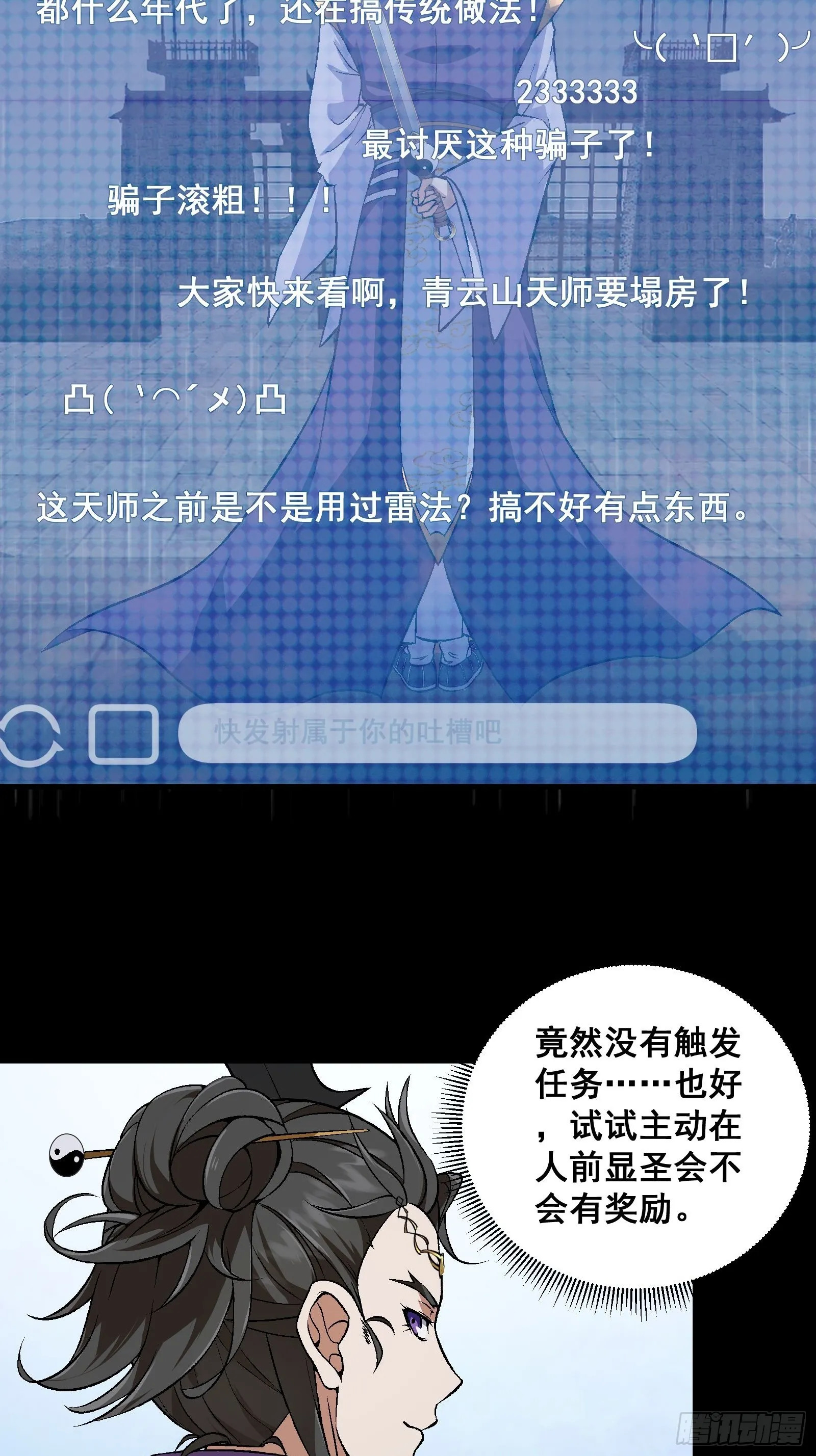 003 大家一定要相信科学！2