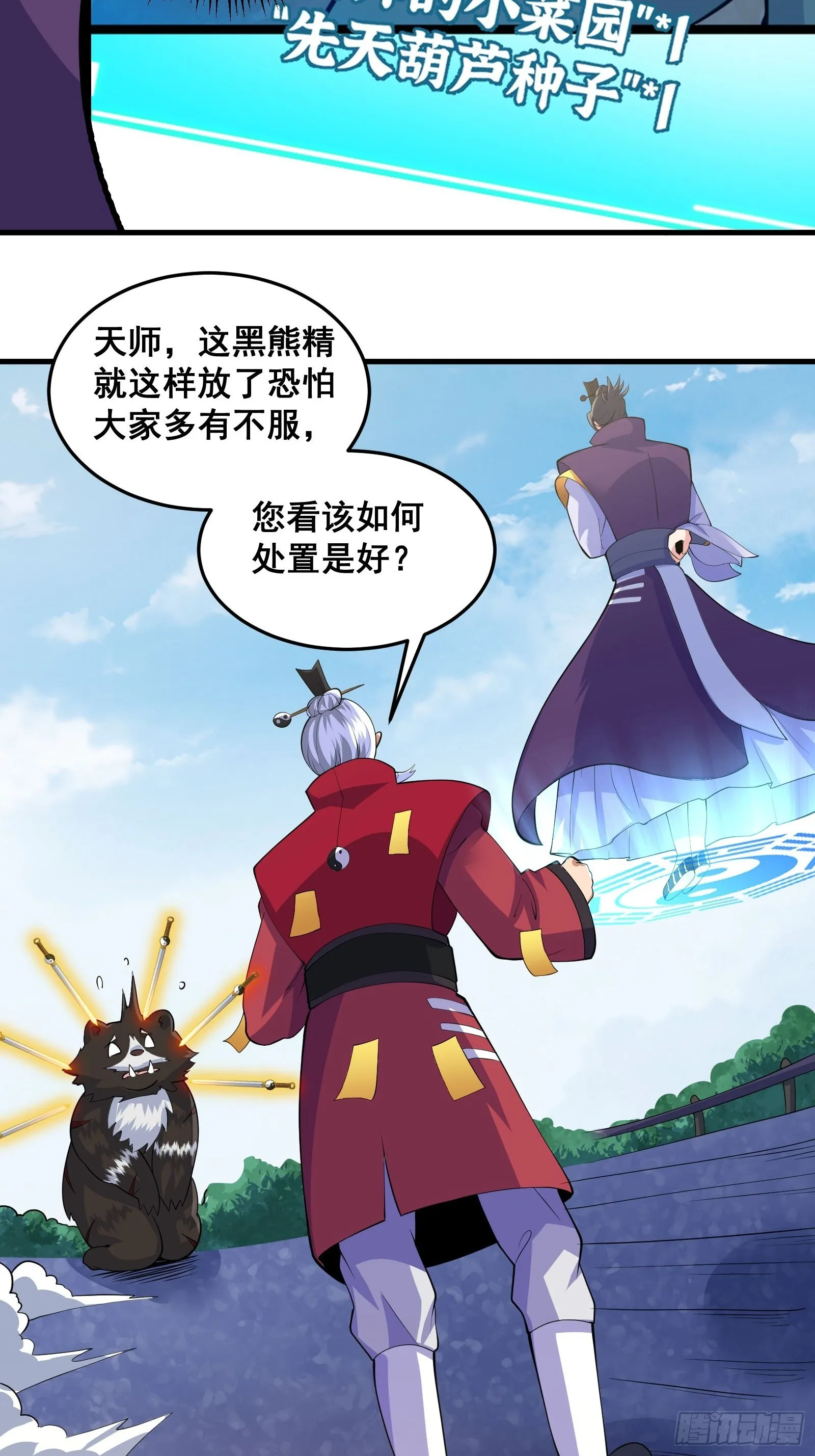 010 这熊是有故事的16