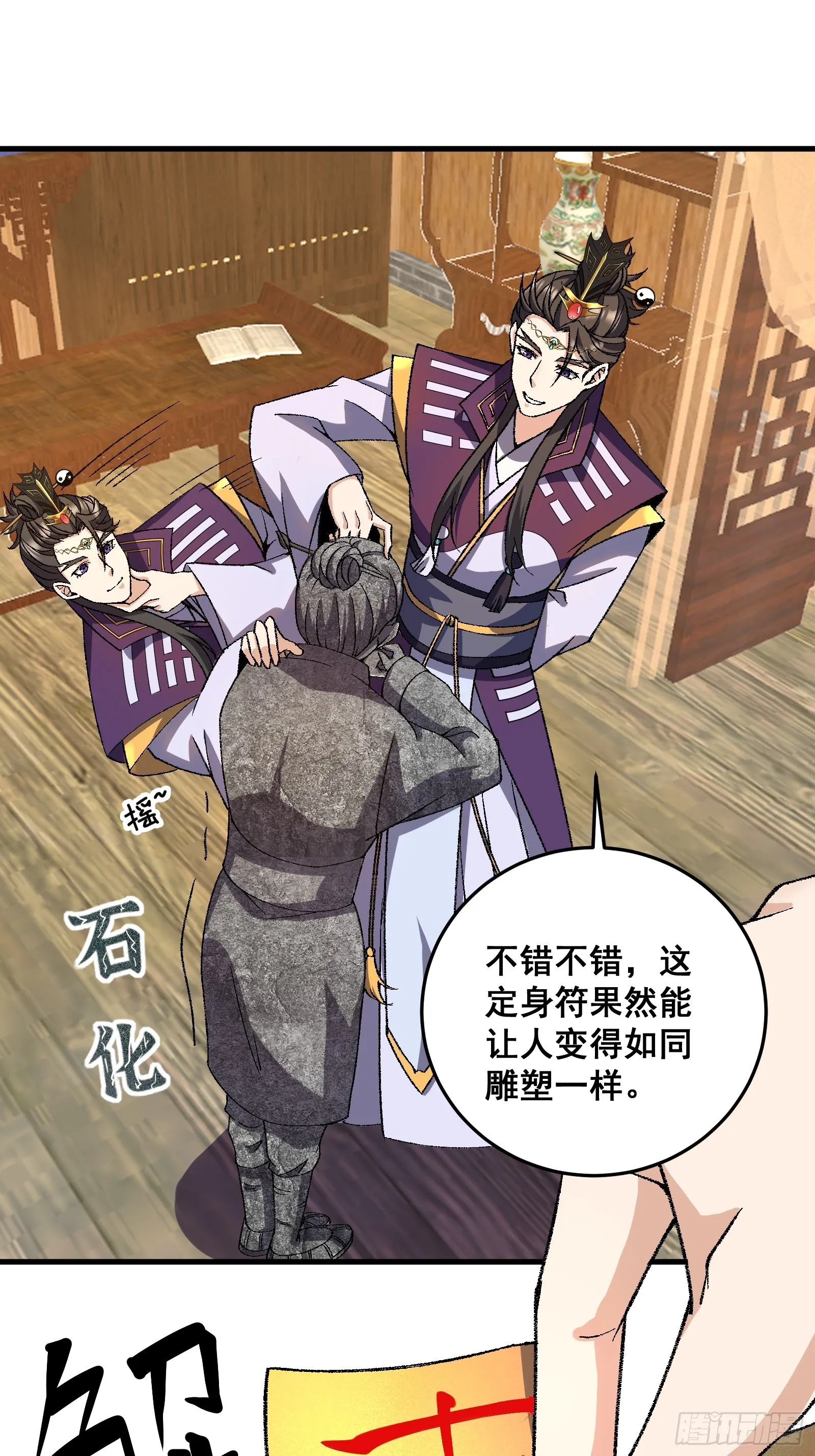004 只因你……22