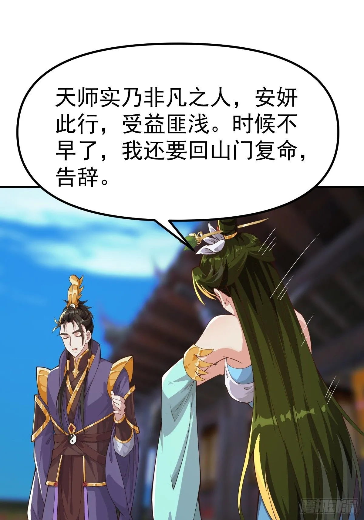 030 装完杯就跑！26