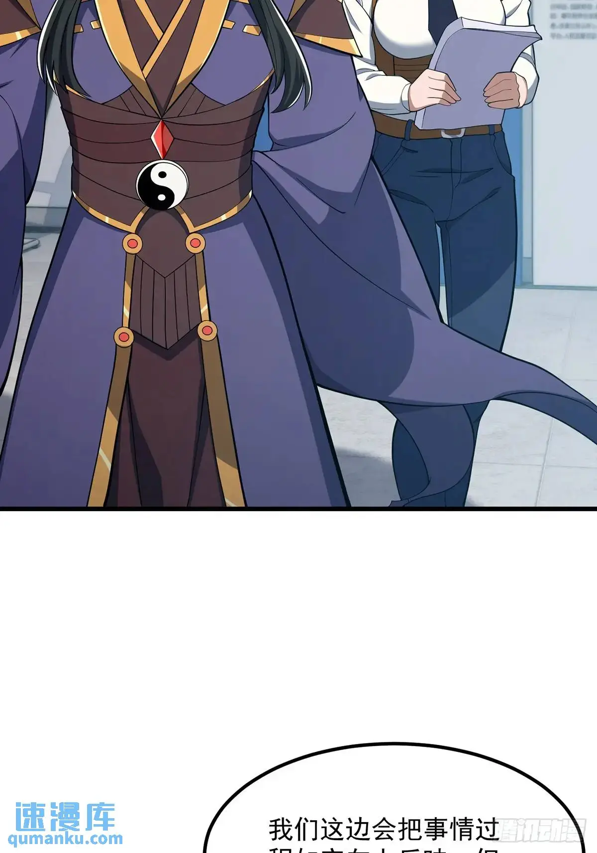 047 天师府的新客人们15