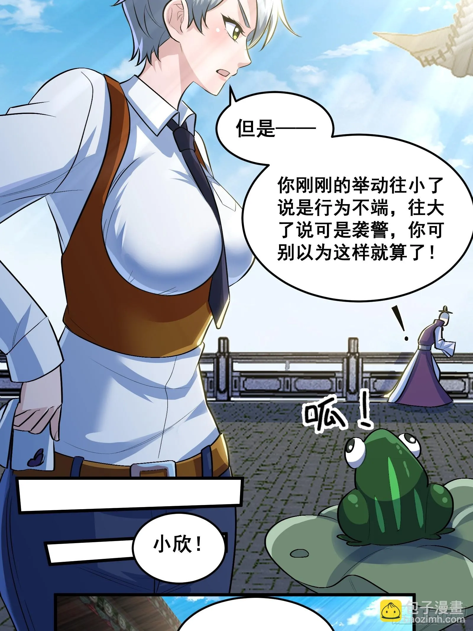 013 小警花是属狗的12