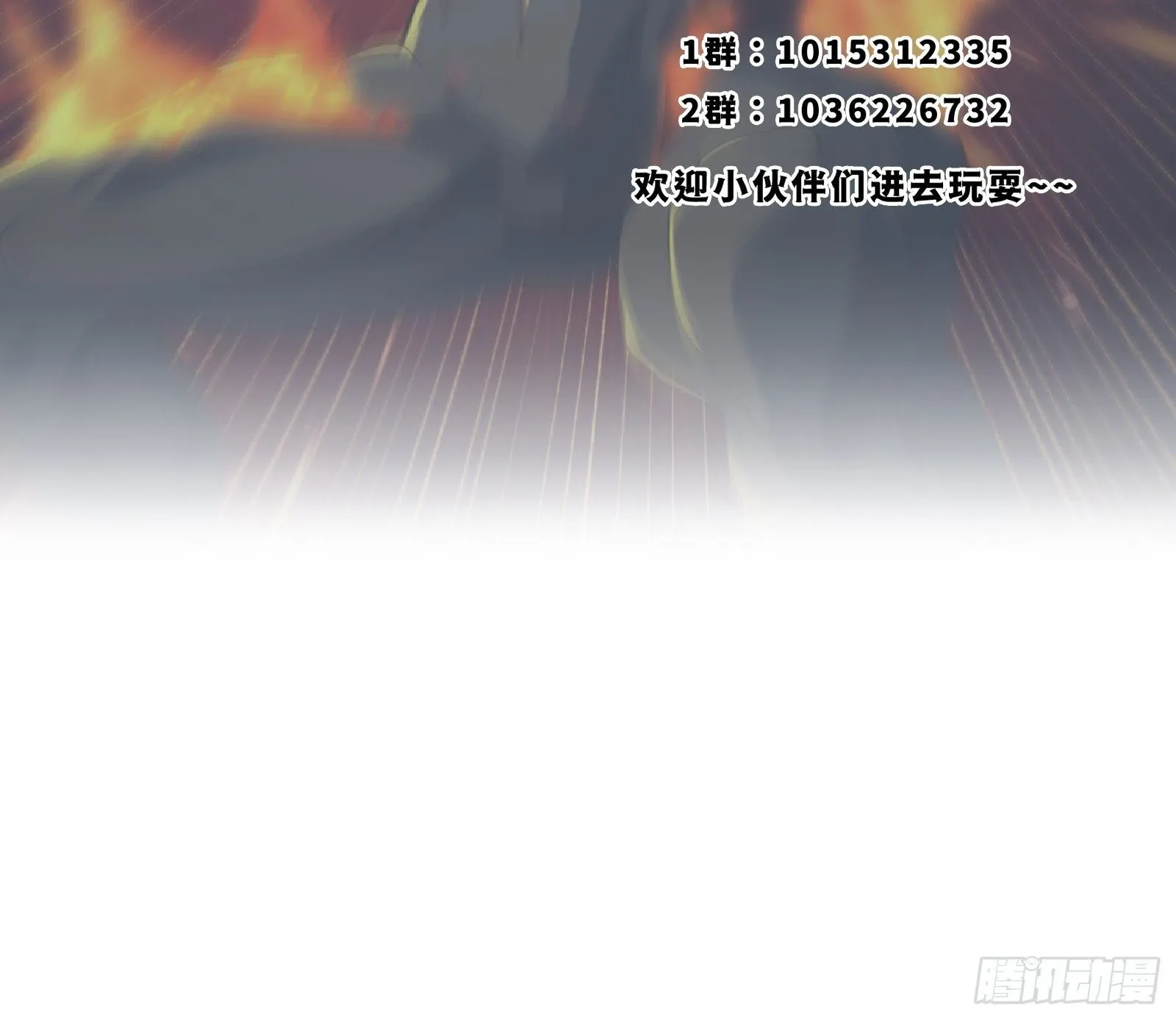 039 不对恶人客气！36