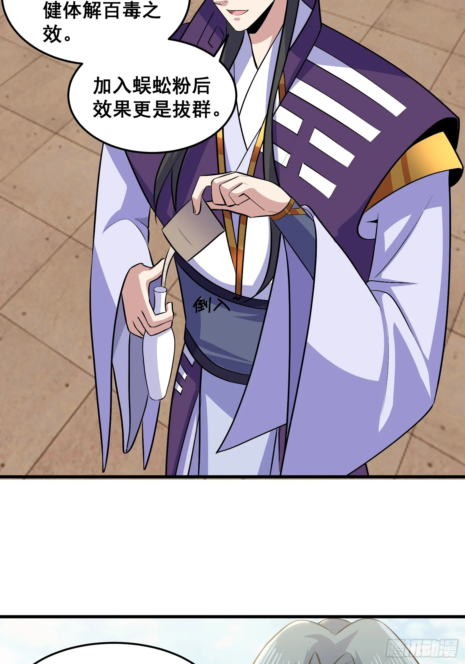 021 上门找茬来了26