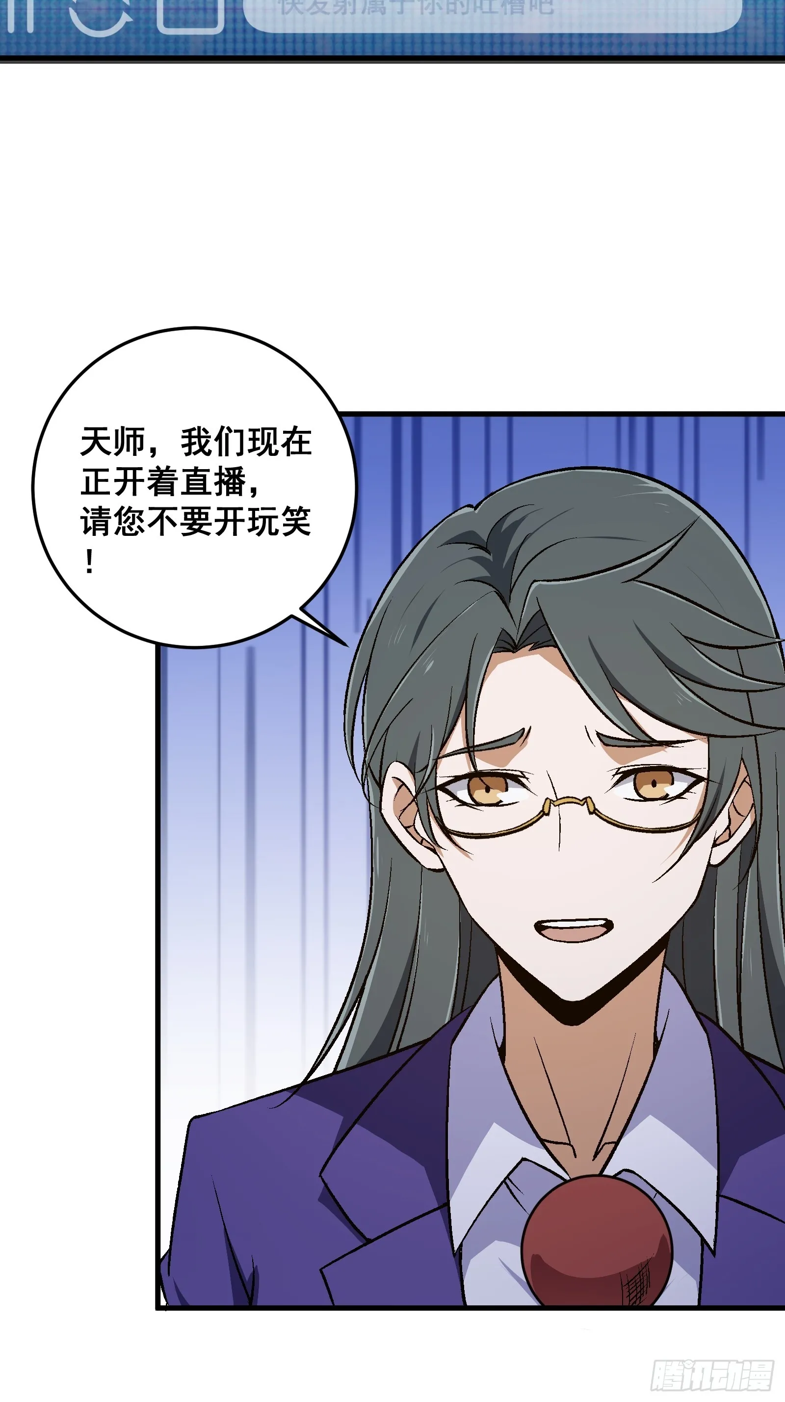 003 大家一定要相信科学！19