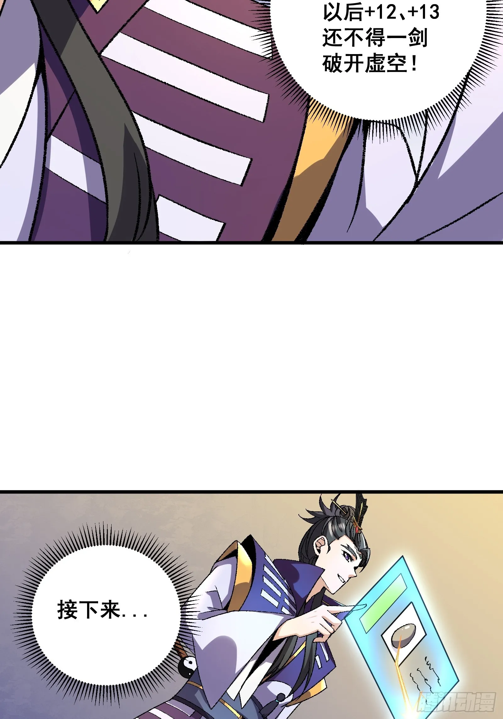 004 只因你……7