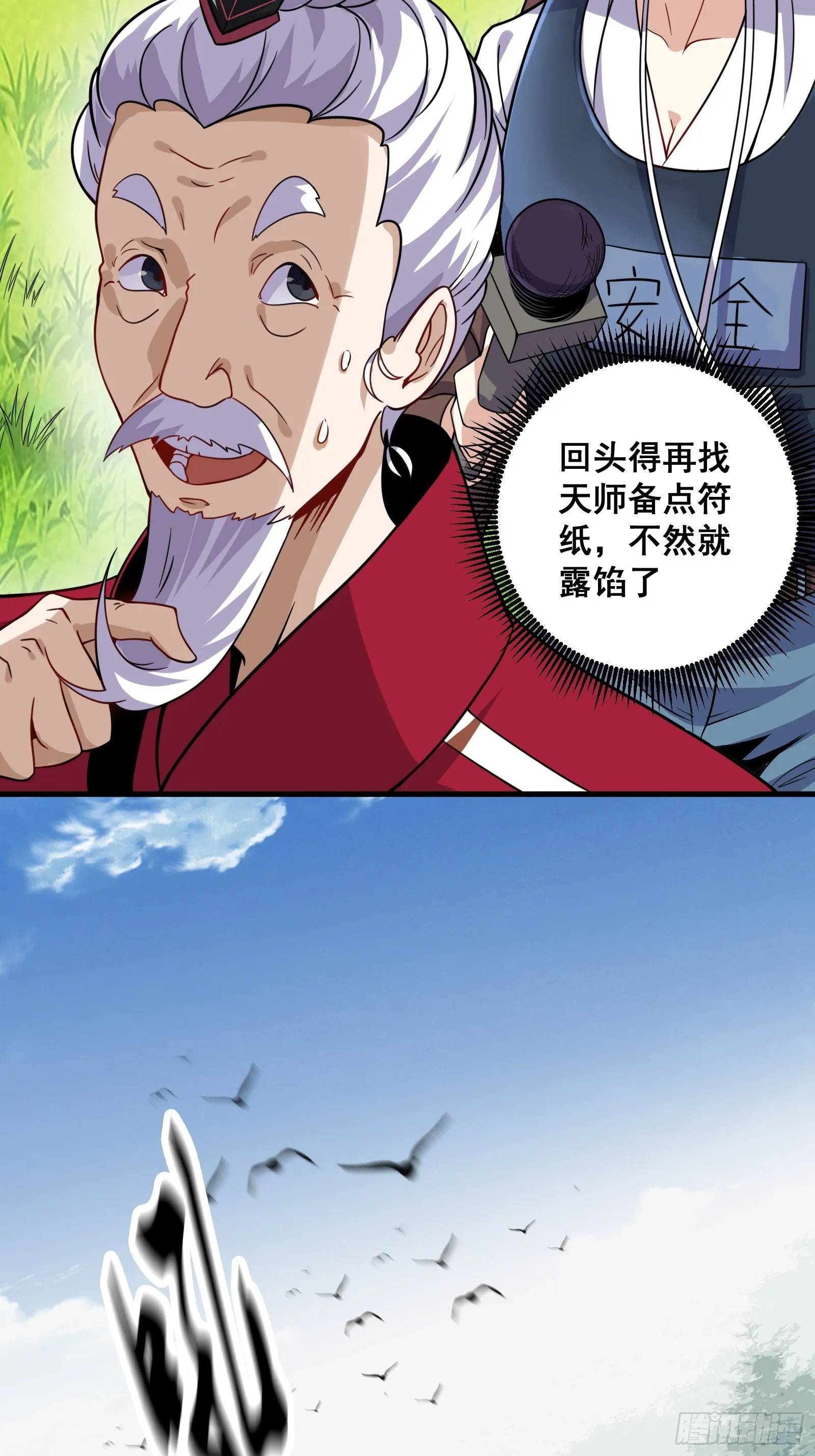 008 恐怖的大熊3