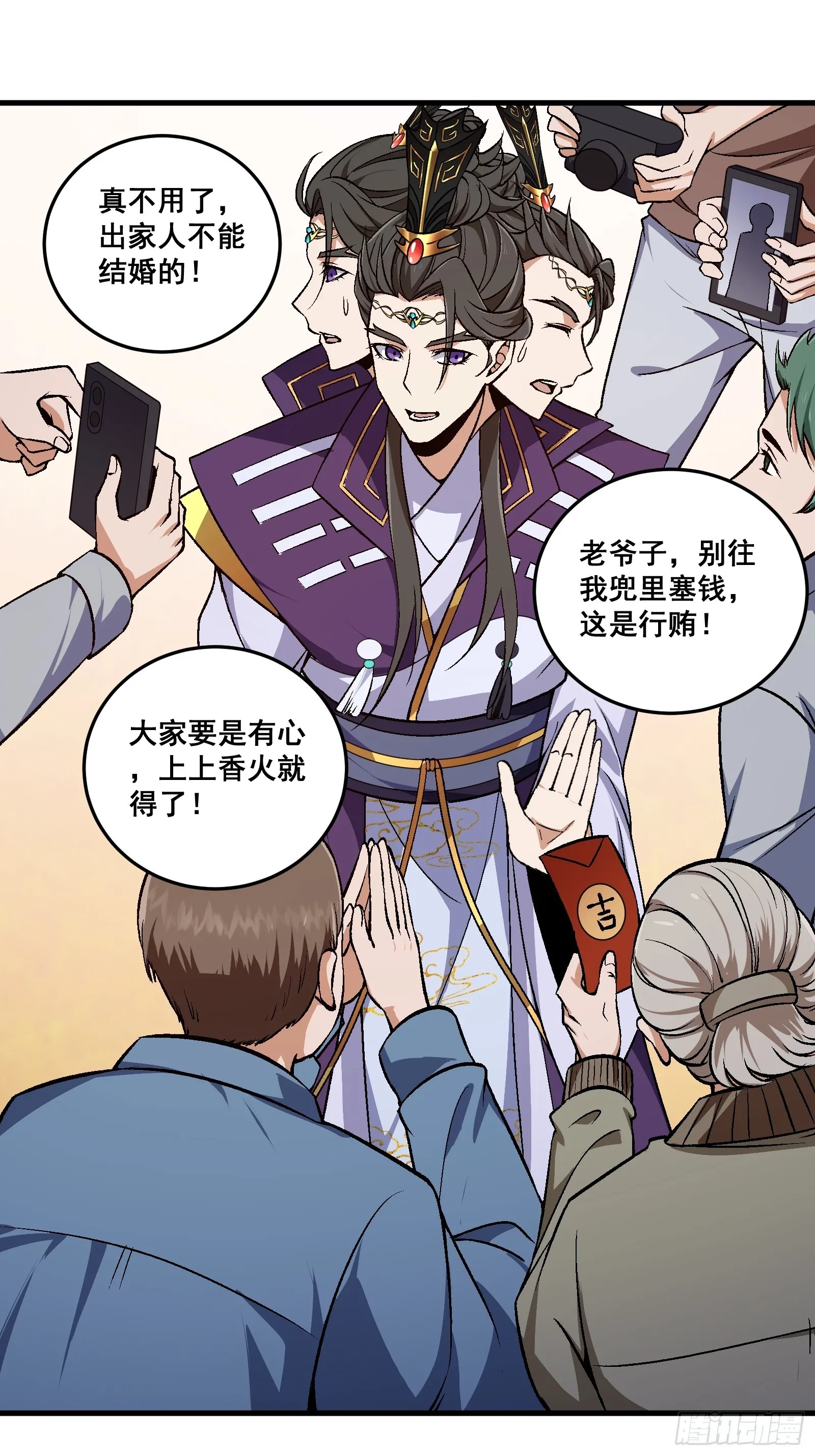 003 大家一定要相信科学！15