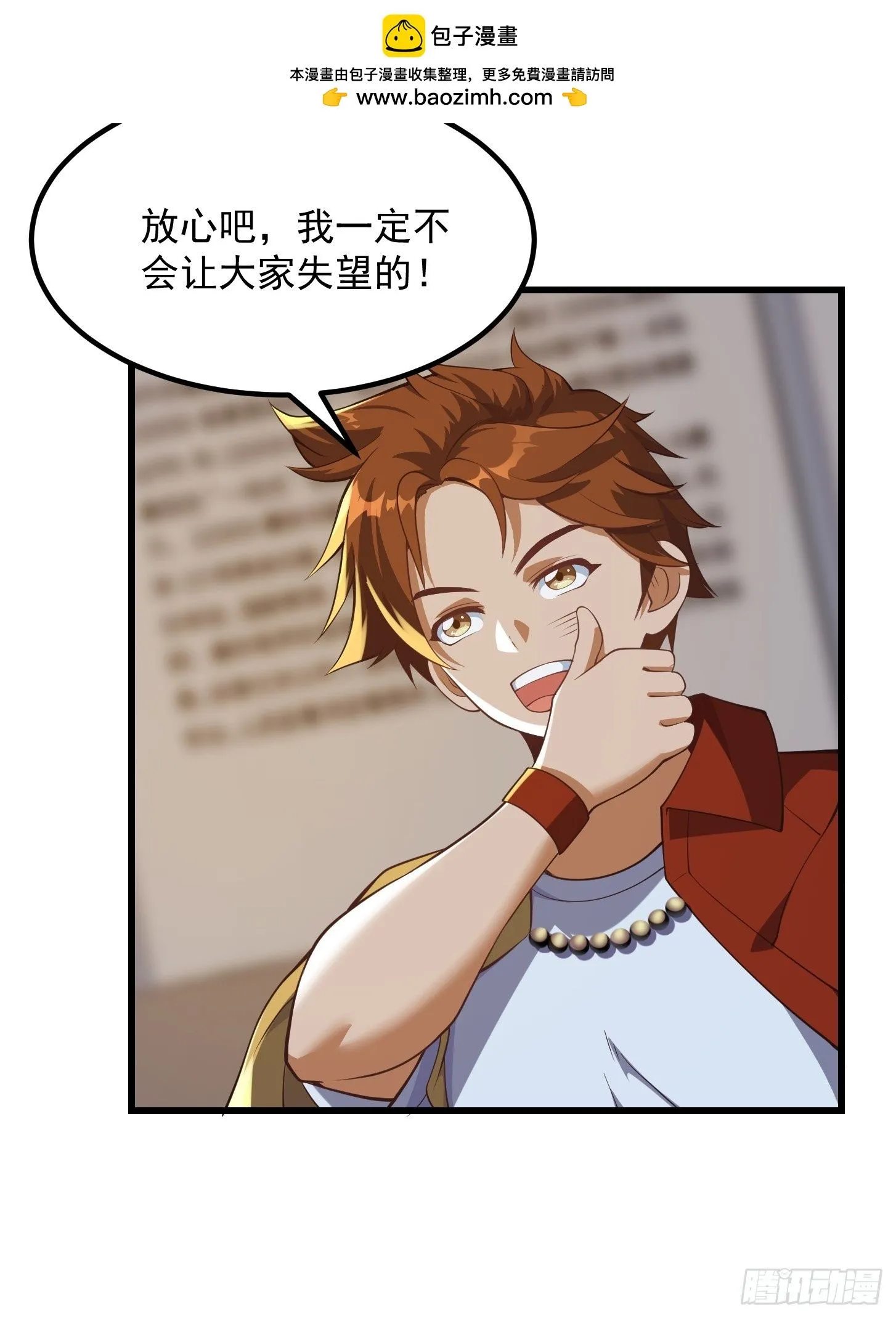 034 还得是你慧眼识珠啊22