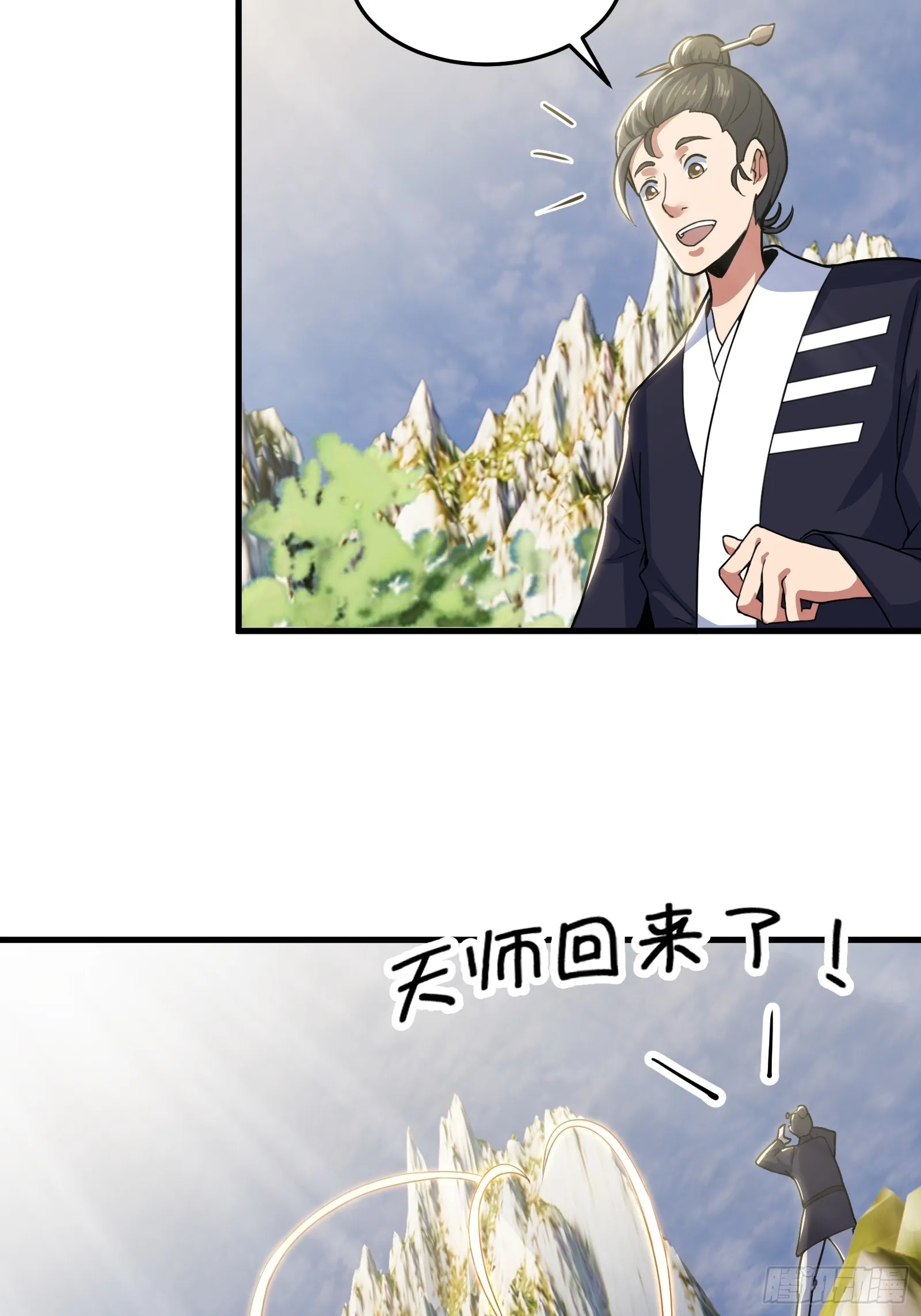 019 蜈蚣：我可真的谢谢你21